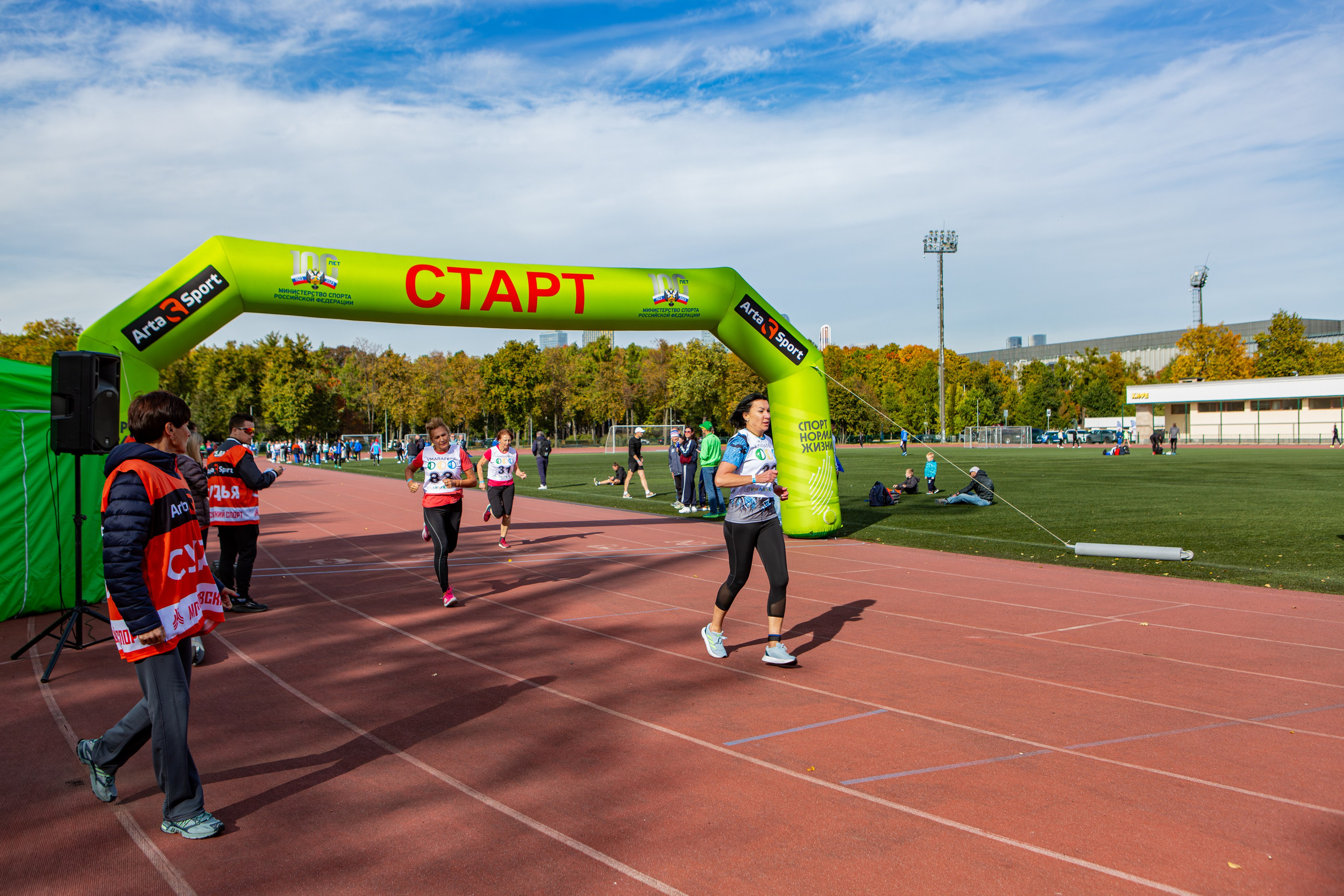 Соревнования по легкой атлетике. Репортажный, семейный, свадебный, портретный фотограф