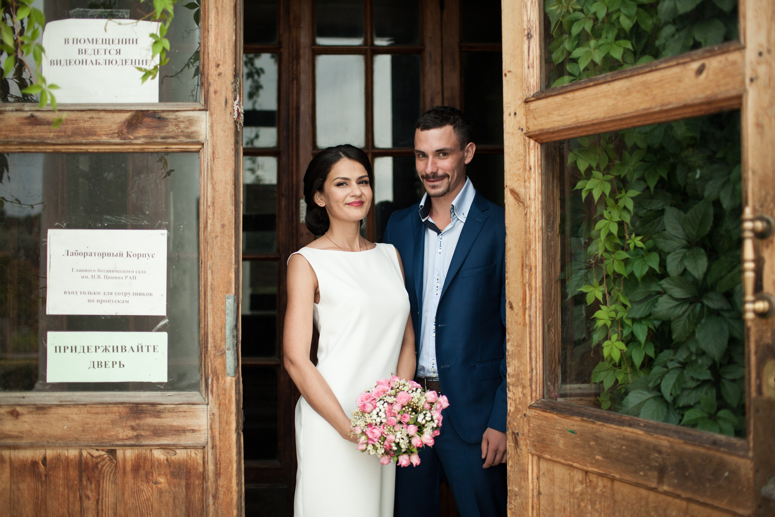 Саби и Сергей. Фотограф в Москве Валентина Иванова