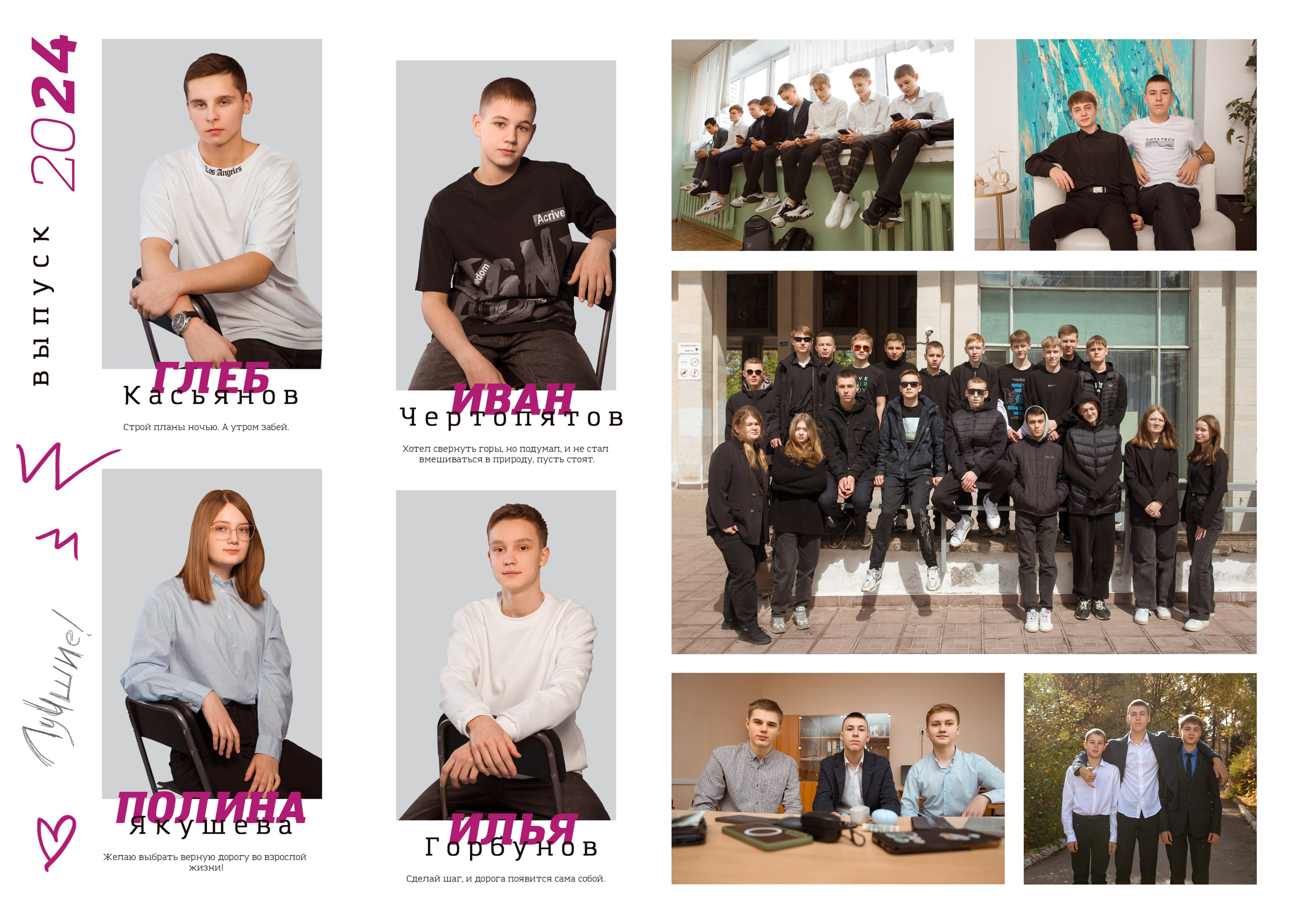 Портреты. Концертный фотограф Наталья Сорокина