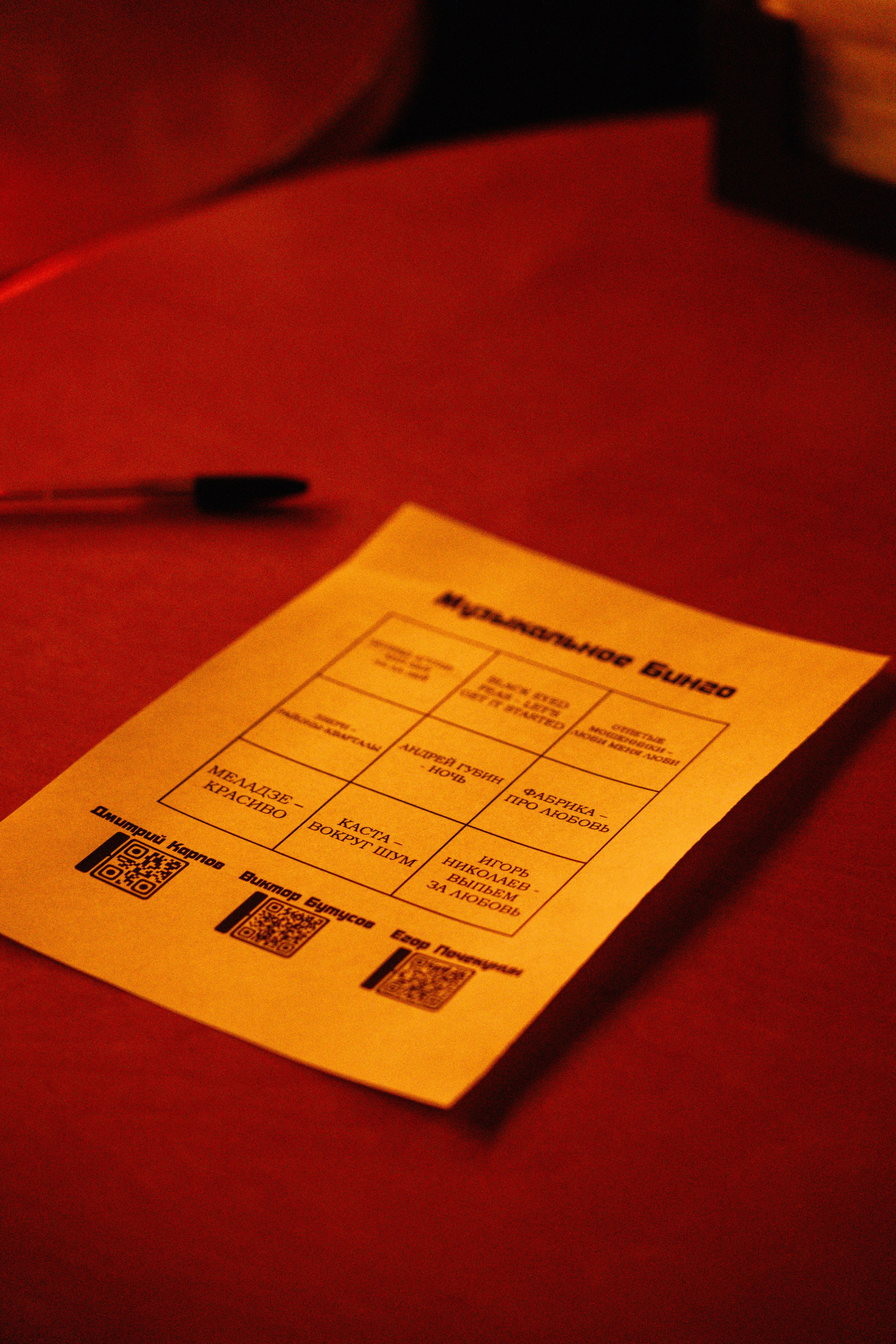 Фоторепортаж Stand Up на Патриках