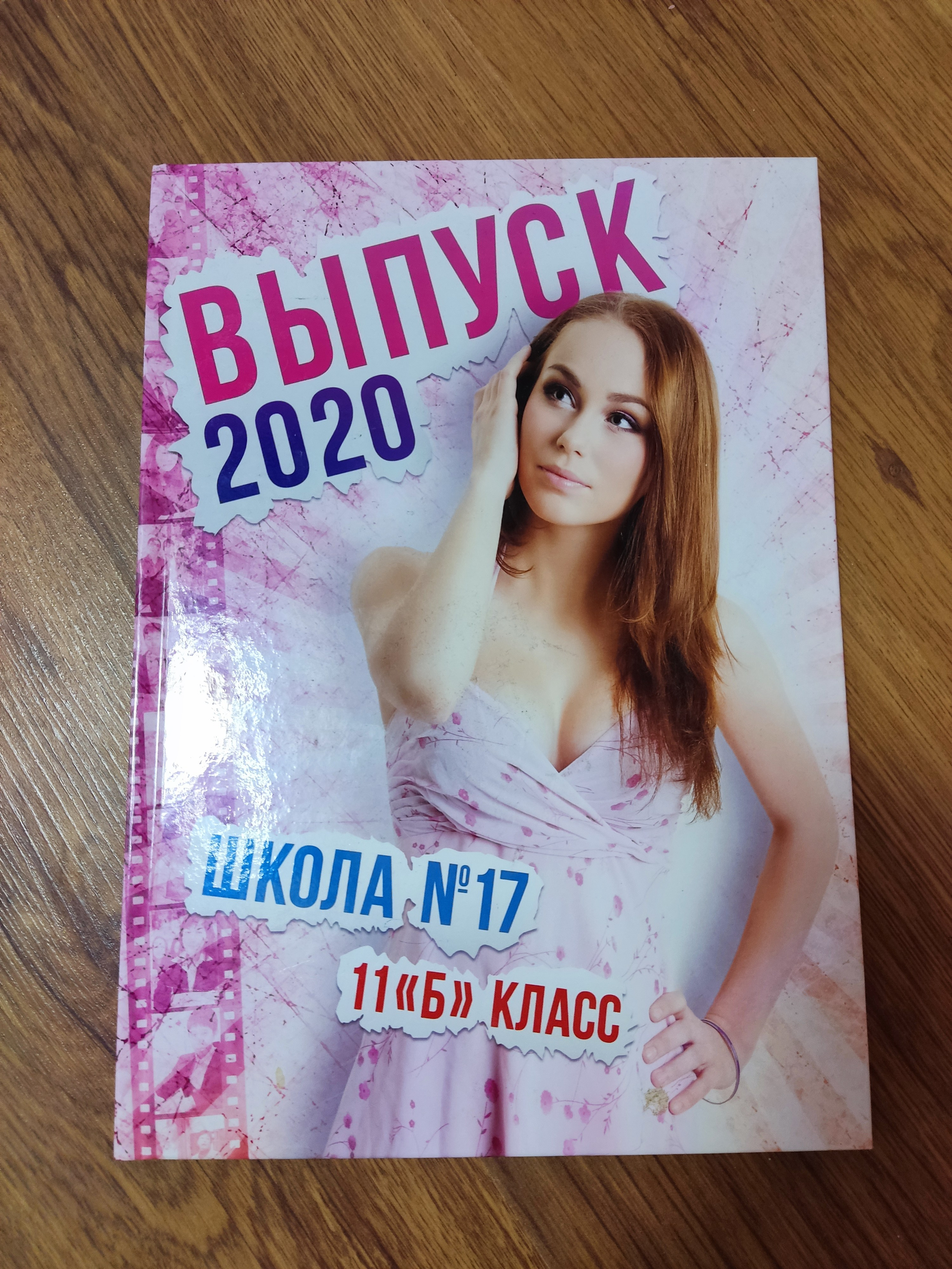 Школьные фотоальбомы. Геннадий Войтов — контент под любые задачи