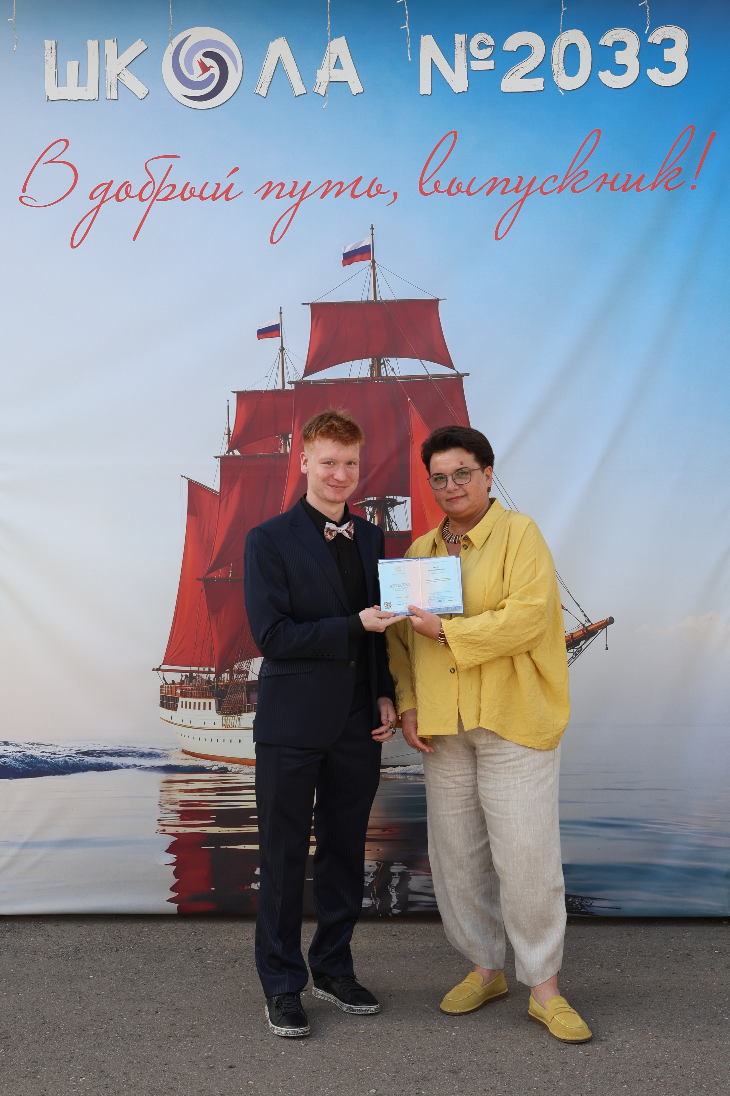 26/06/26. Школьные выпускные альбомы в Москве Марина Николаева