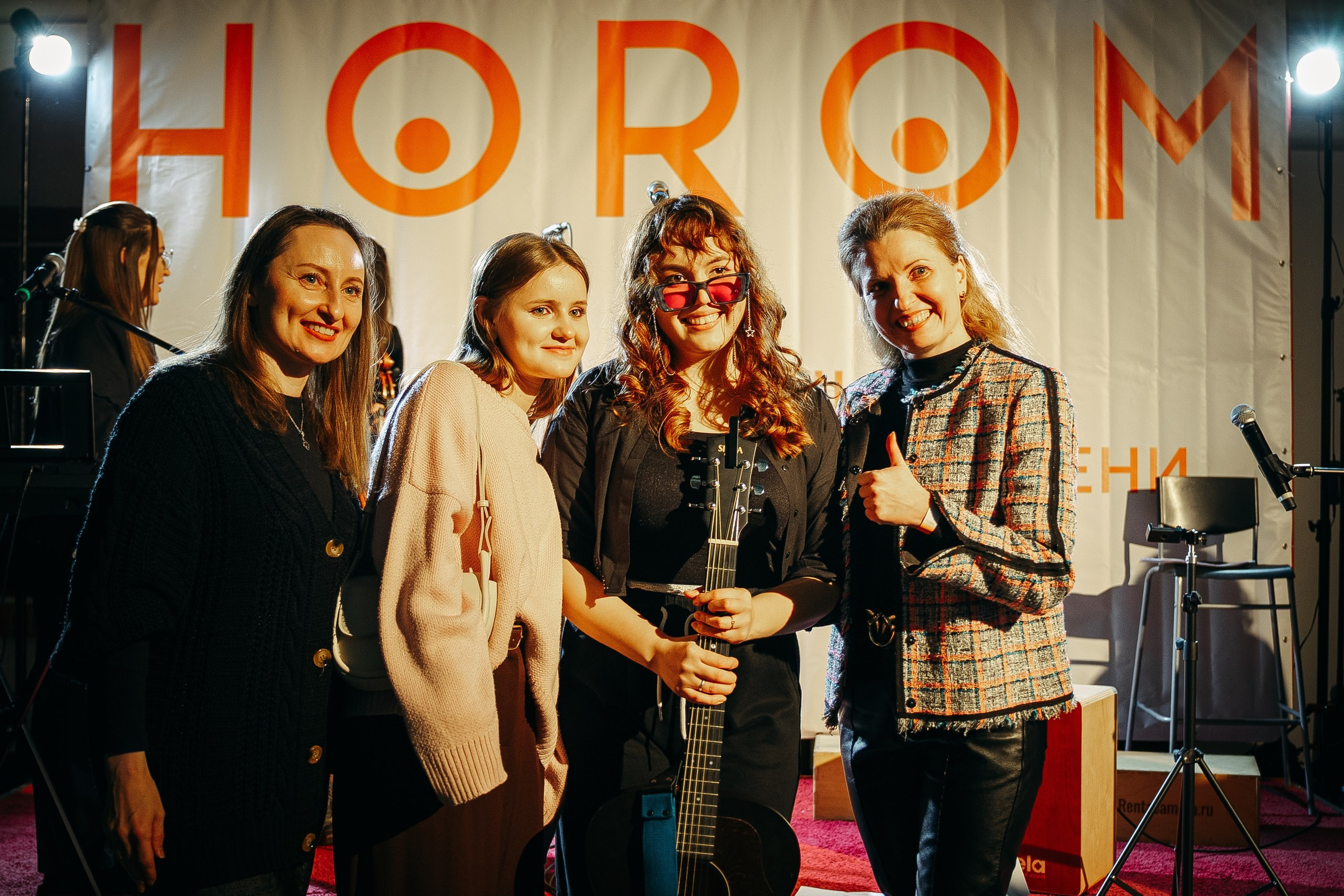 Horom хор-антистресс в Тюмени