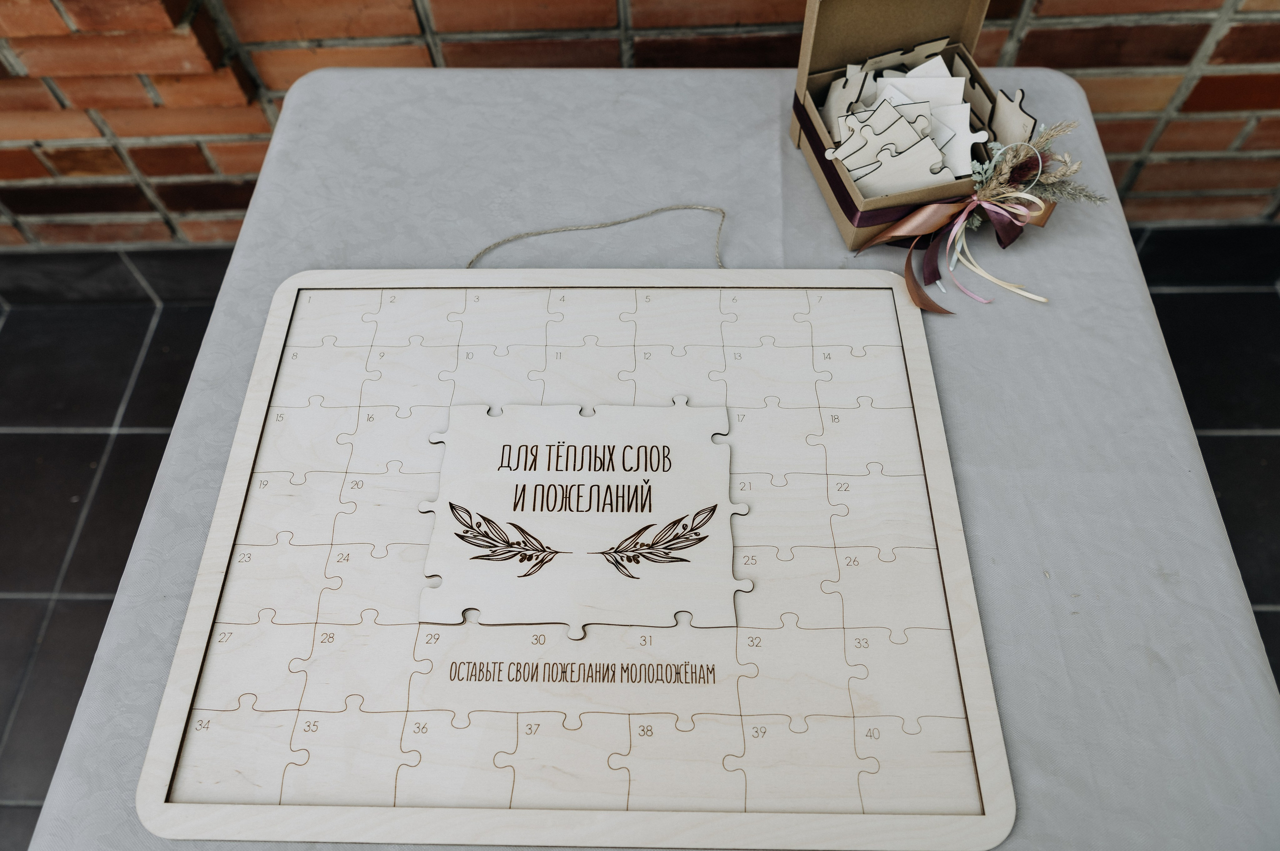 Кристина и Саша