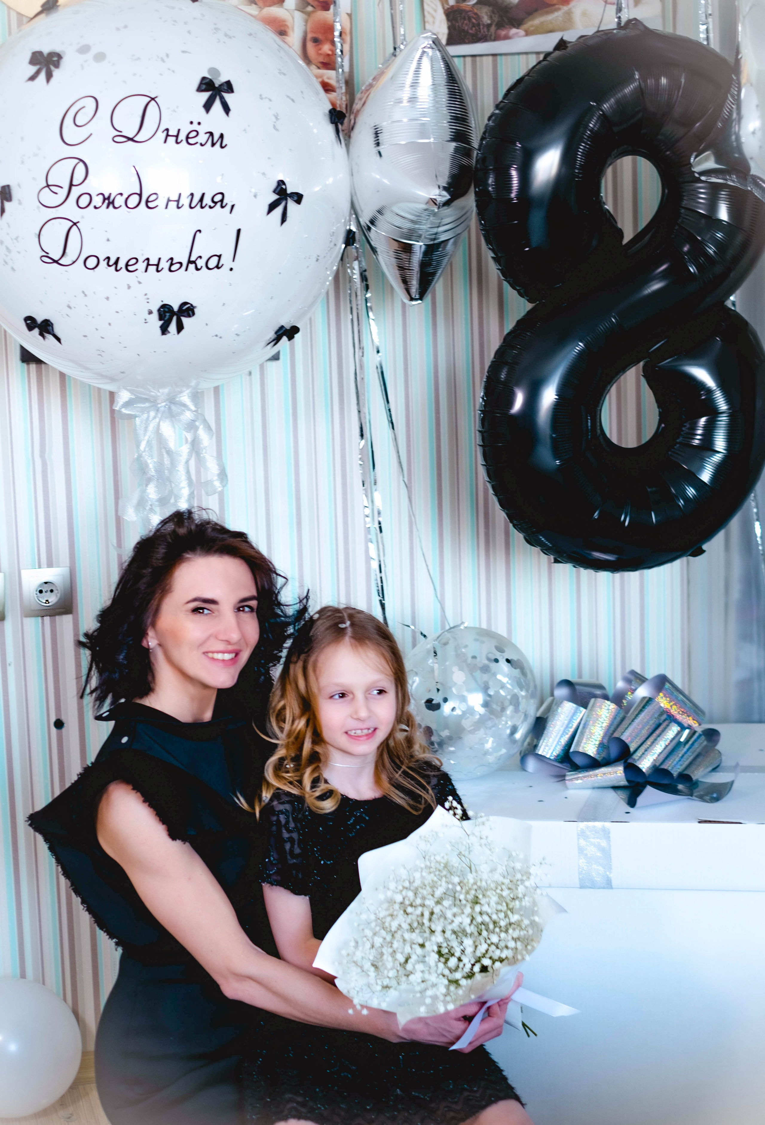 День рождения. Студийный, портретный, семейный фотограф Южно-Сахалинска Яна Радаева