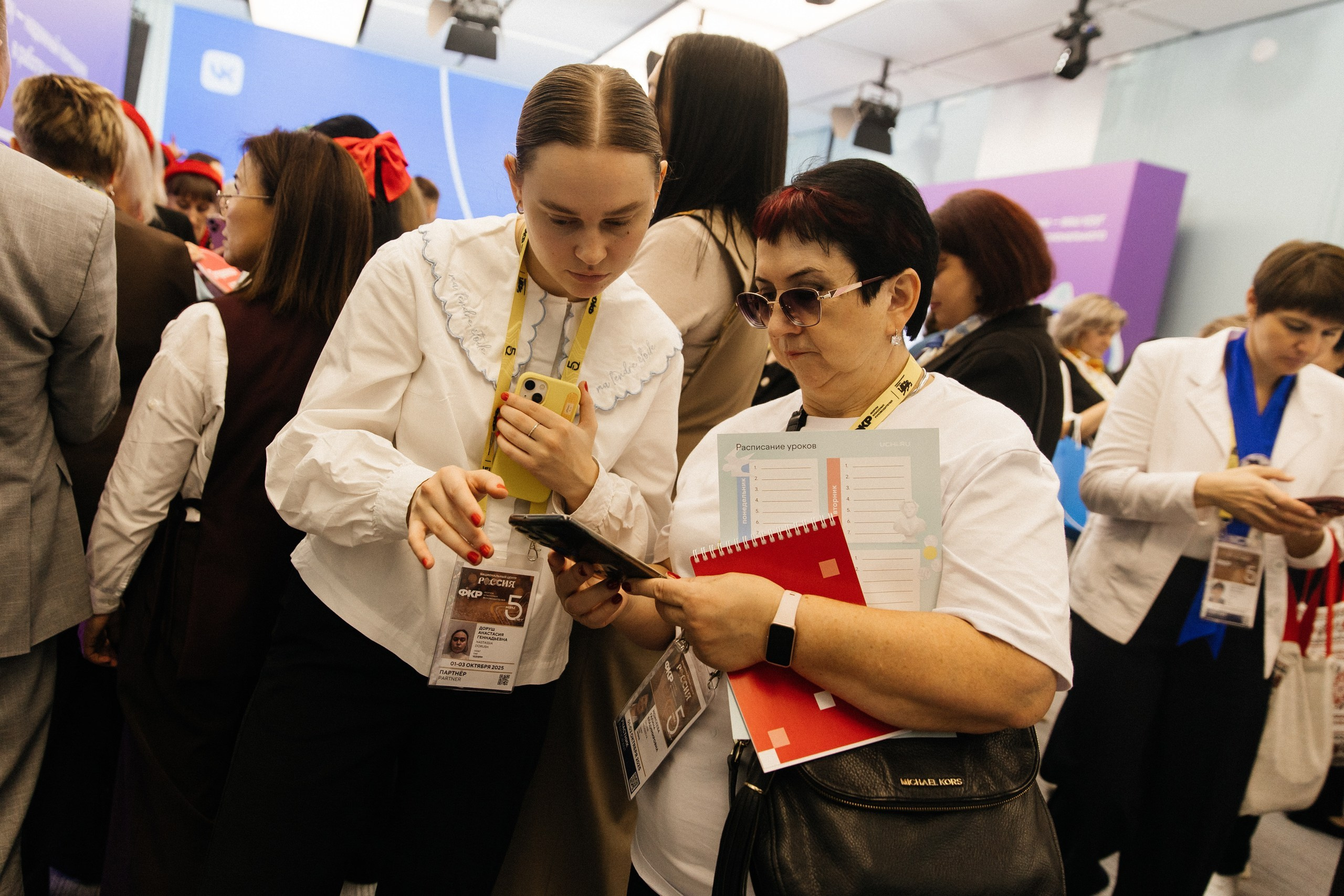 ВСЕРОССИЙСКИЙ ФОРУМ КЛАССНЫХ РУКОВОДИТЕЛЕЙ | VK |МОСКВА, 2025. Five Media — репортажный фотограф Москва | Мск