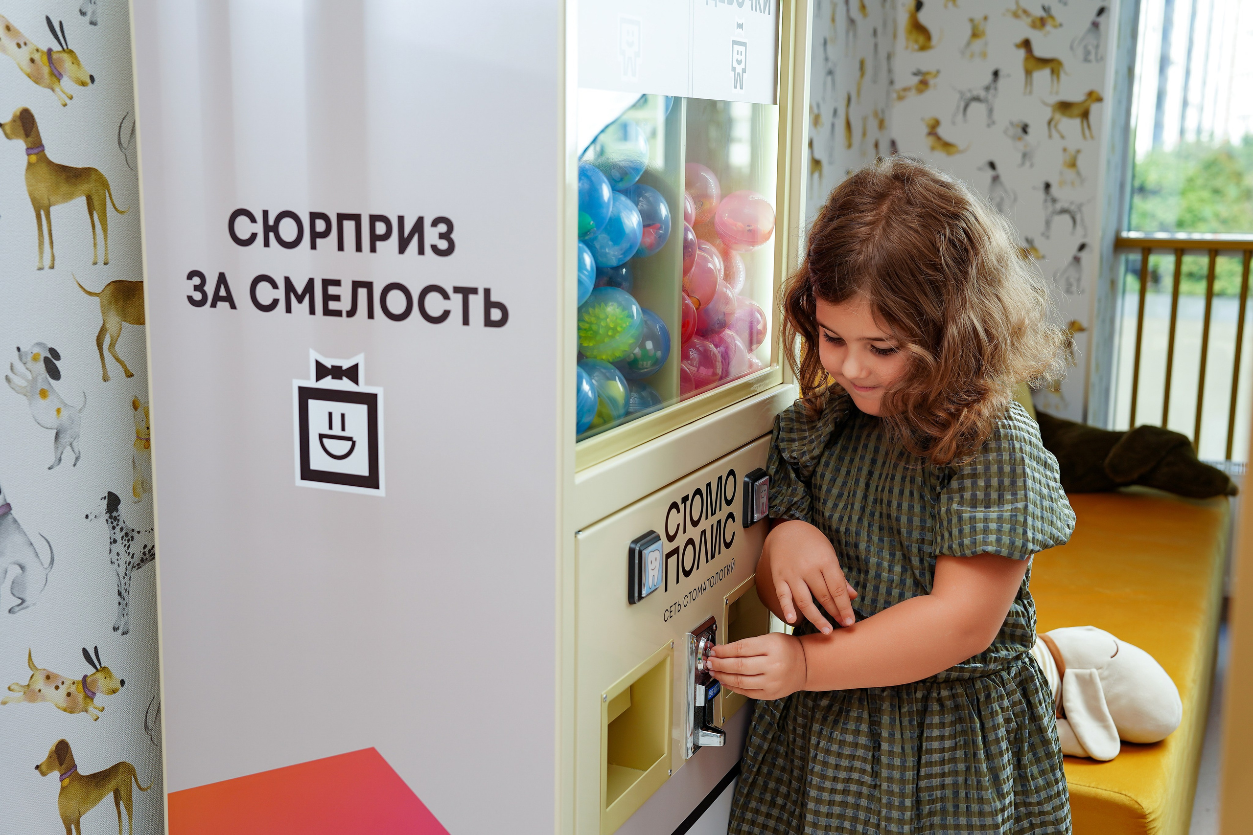 Стомополис. Контентный и свадебный фотограф в Краснодаре и Сочи Елена Плотникова