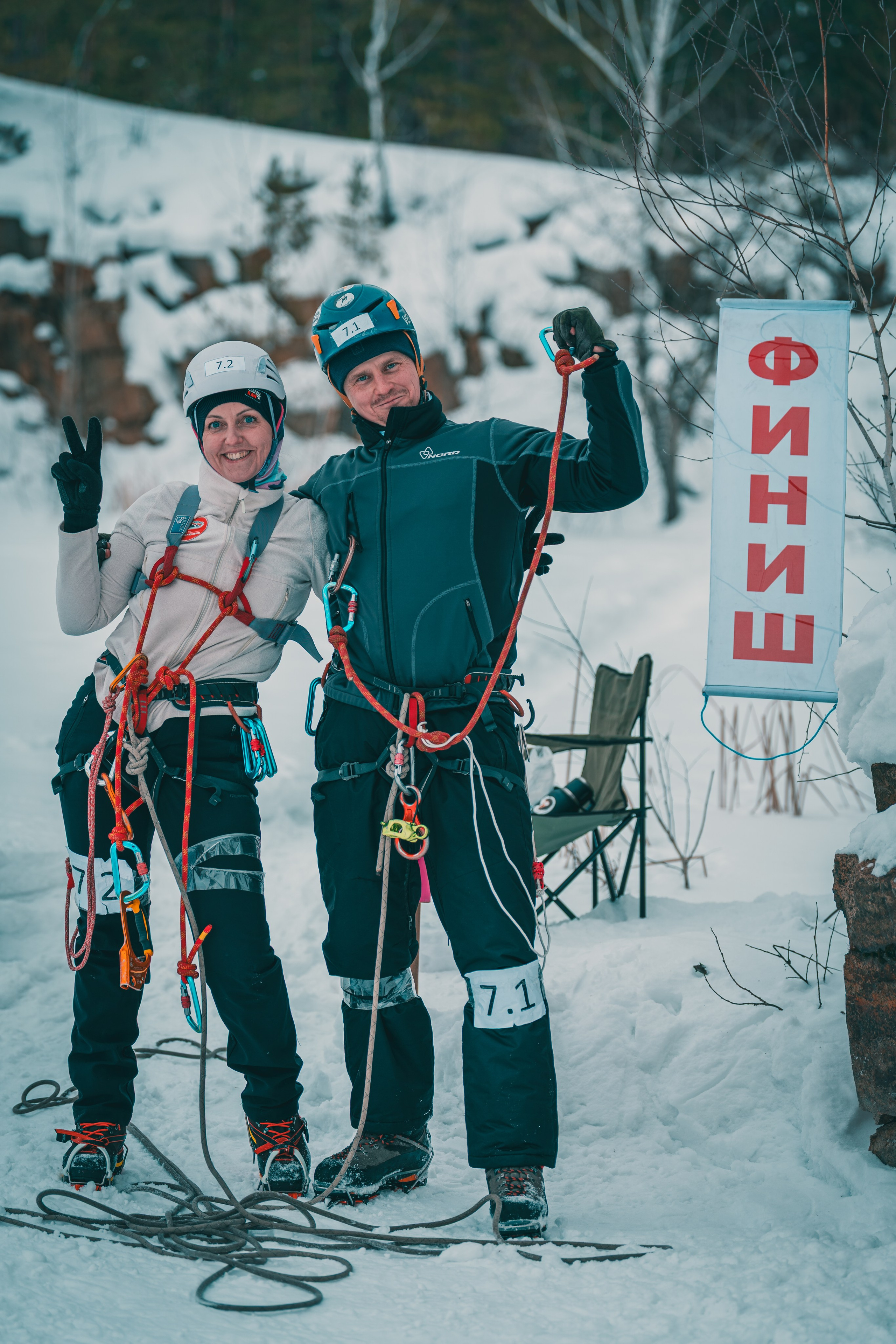 Чемпионат г. Челябинска по спортивному туризму «Горные связки 2026»