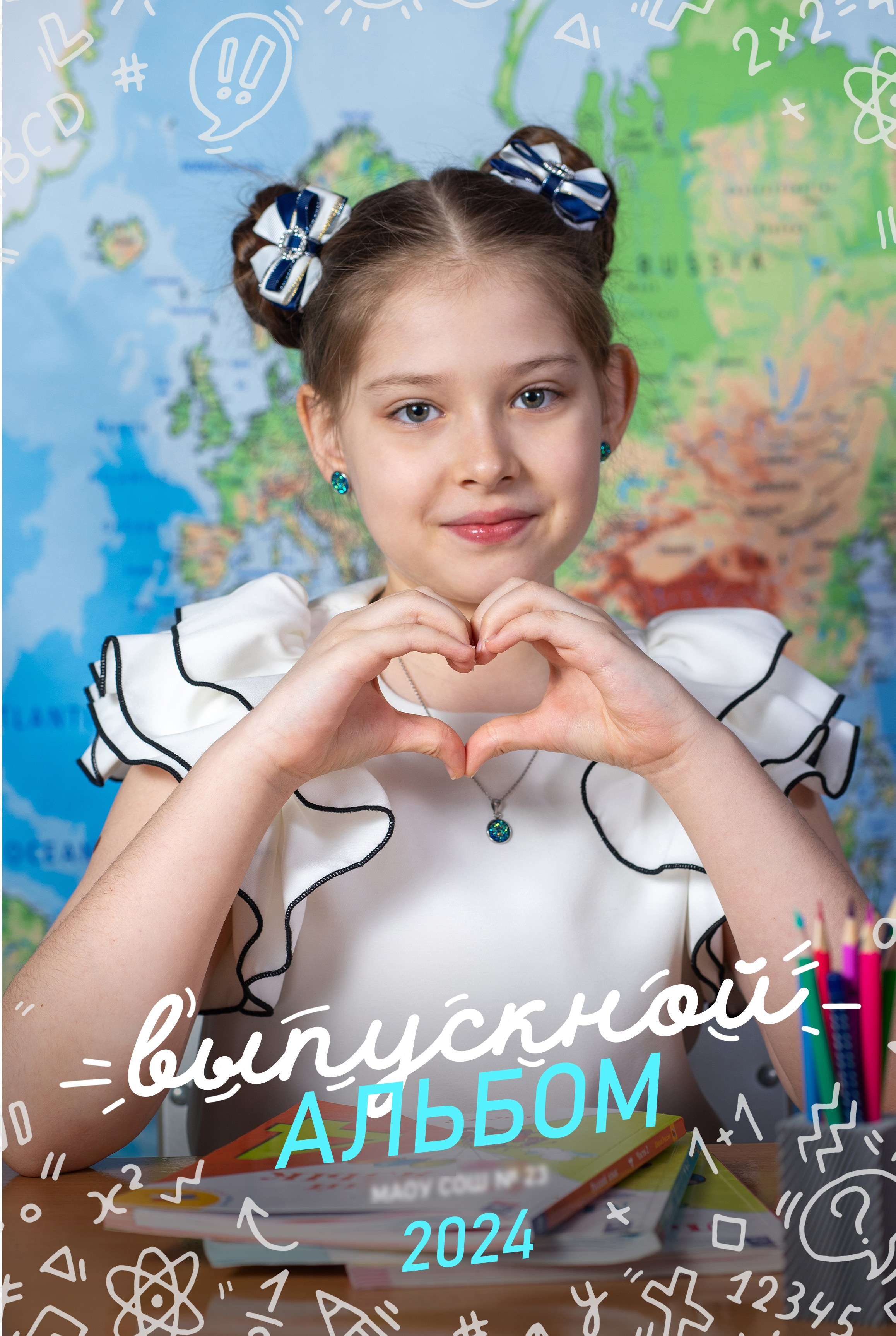 Классный. Выпускные фотоальбомы