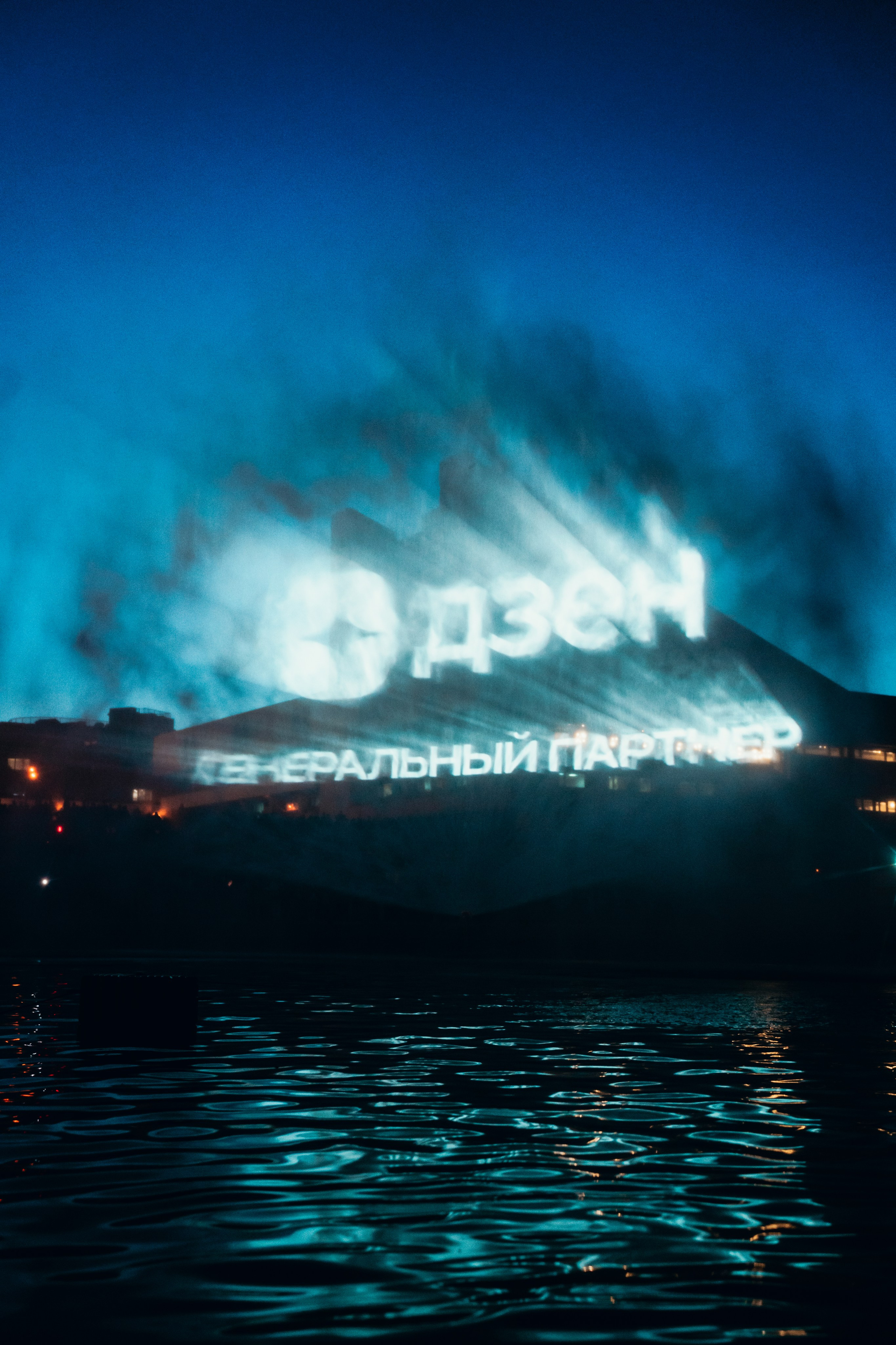 NUR 2025. Главная