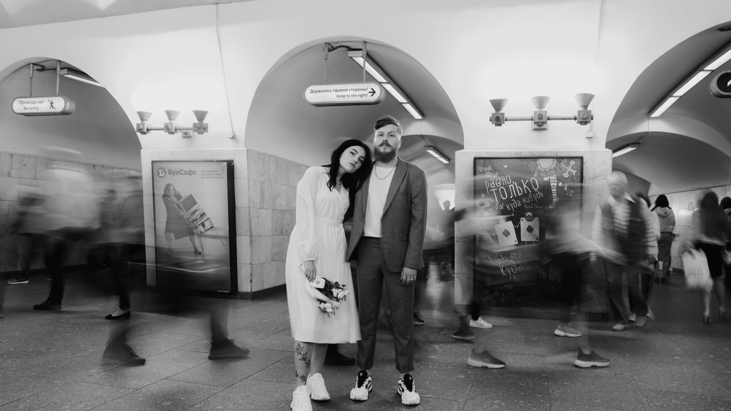 Иван и Ева. 10.07.2020. Главная