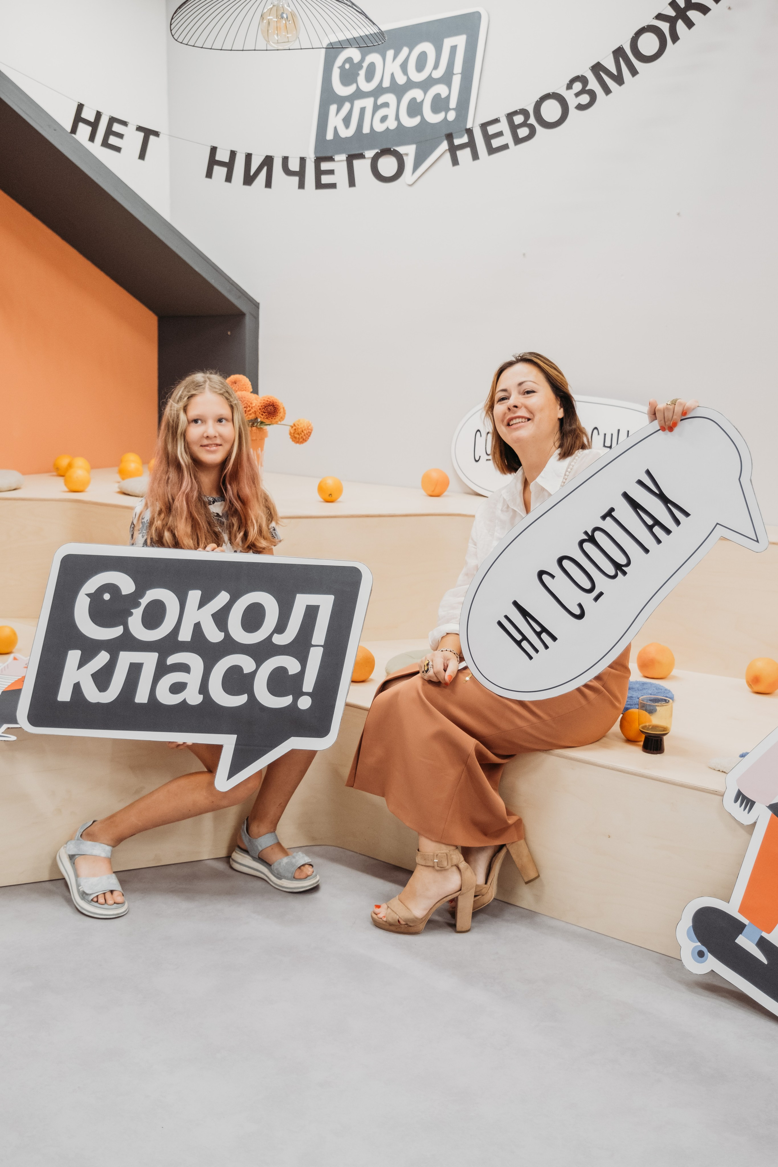 1 сентября. Семейный фотограф Москва и Домодедово Ольга Игнатова