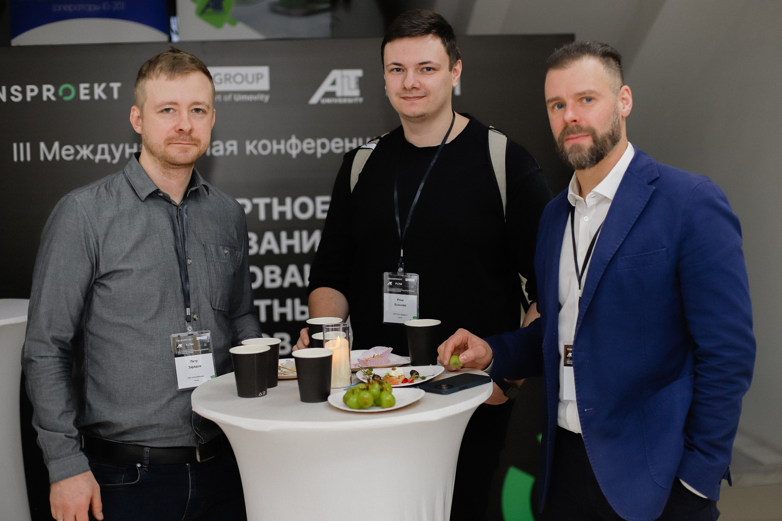 III Международная конференция. Фотограф в Алматы и Москве Даша Пушкина