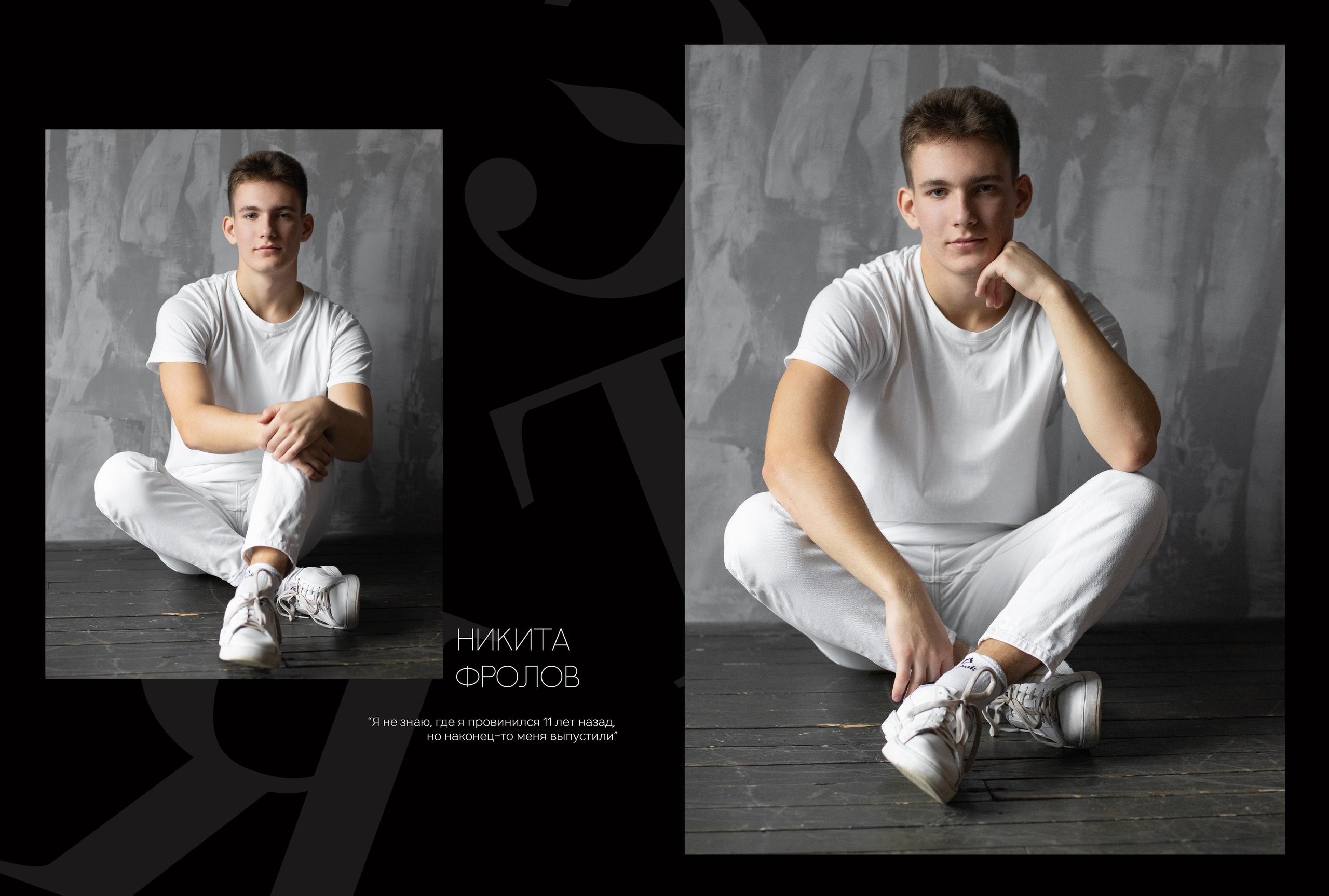 Альбом 5 разворотов 11 класс (общая верстка). Выпускные альбомы, индивидуальные фотосессии в Костроме