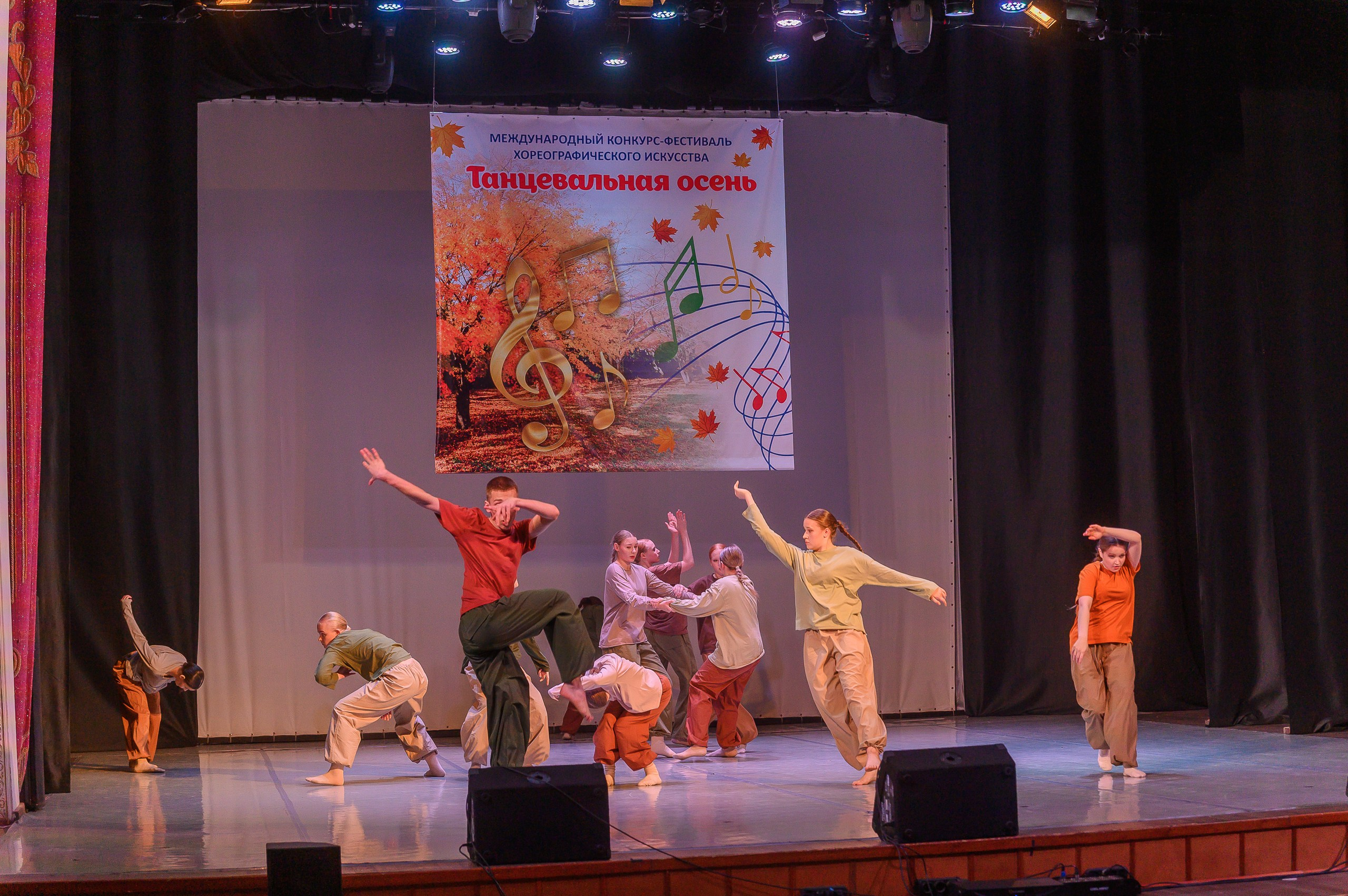 Конкурс «Танцевальная Осень». Фотограф в Кемерово Владислав Шульц