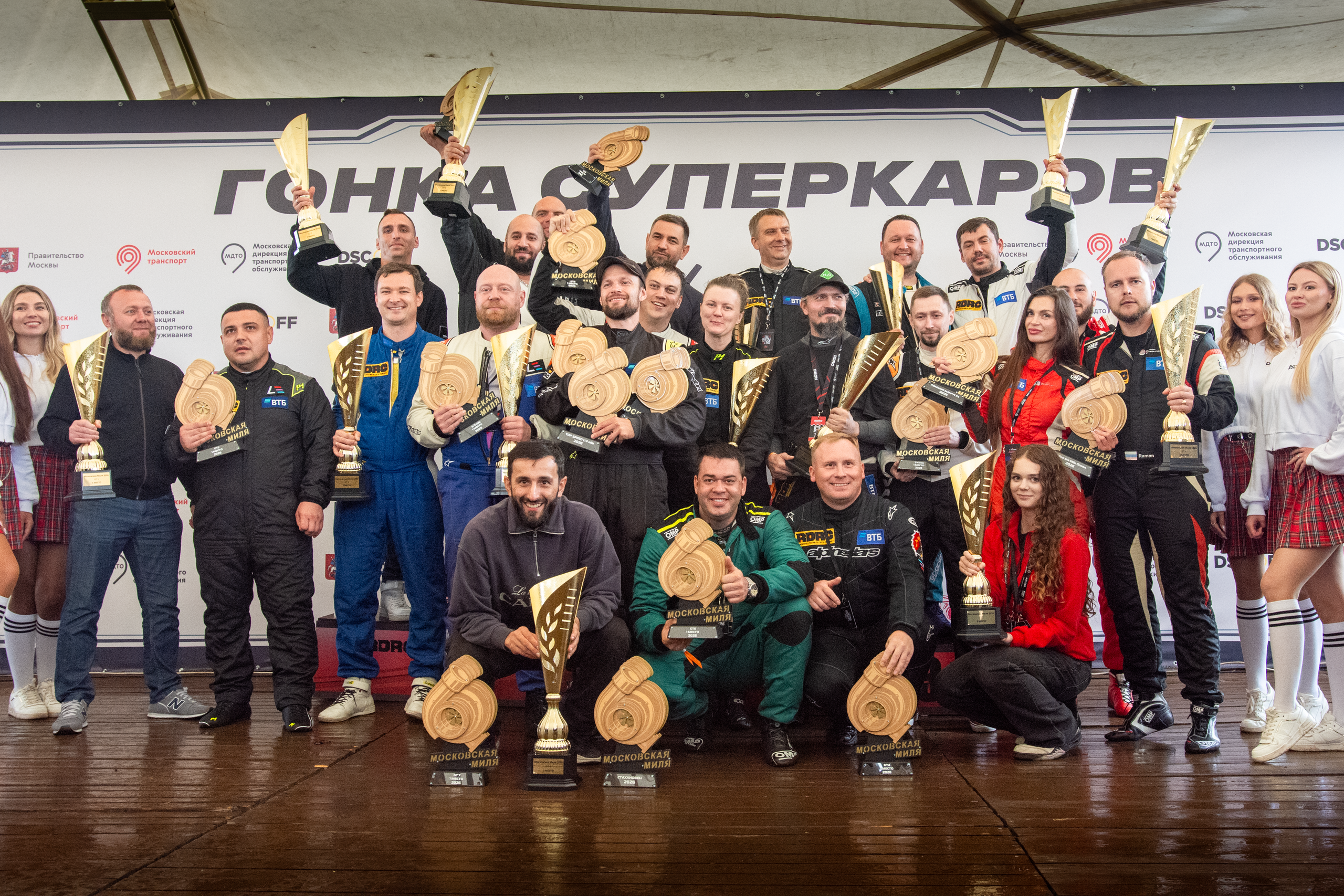 Московская миля 2026 — 26.07.2026. AlexFecto — галереи фотографий