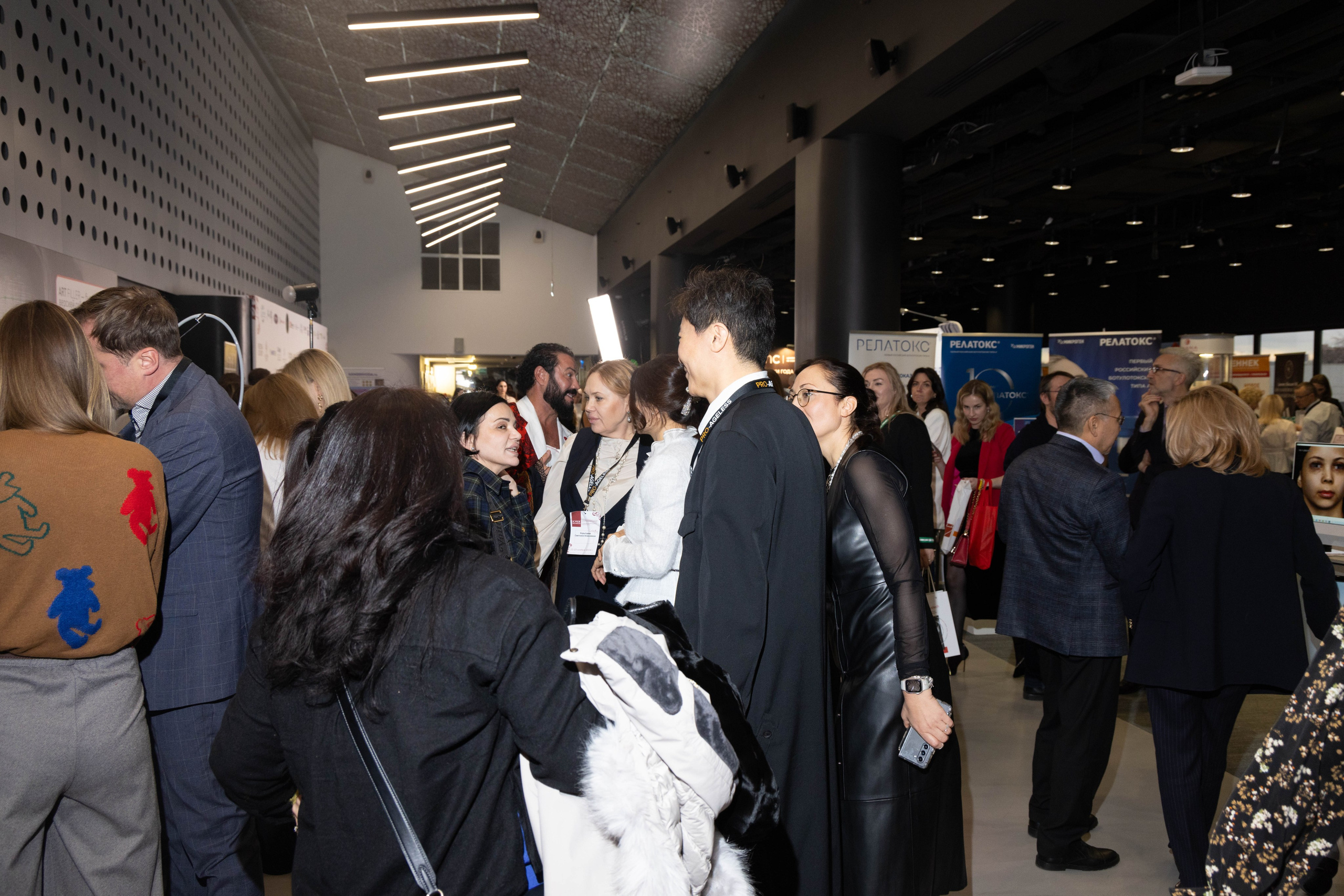 РАЗНОЕ. PRO-AGELESS