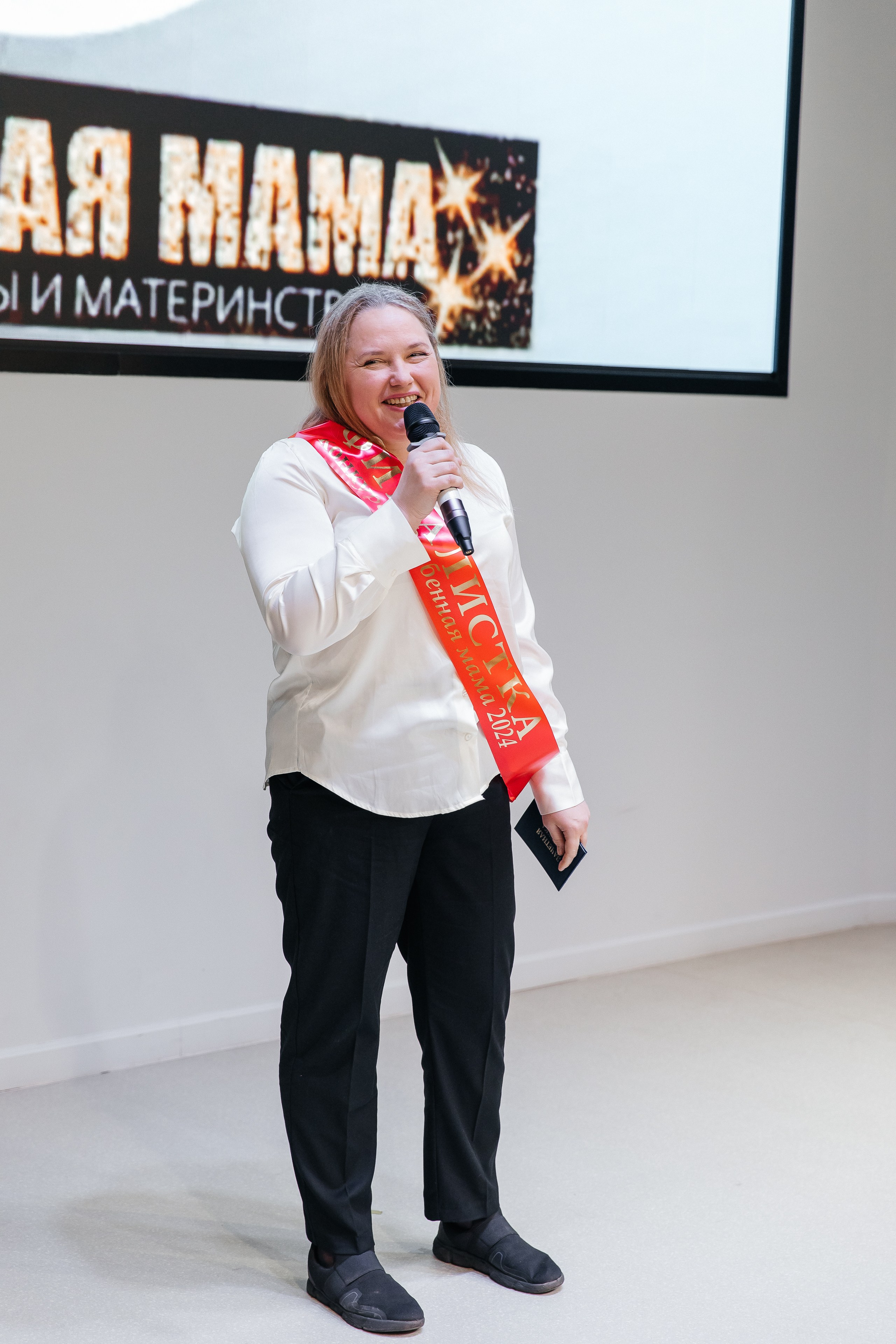 Конкурс красоты и материнства «Особенная мама 2024». Открытие. Фотограф в Санкт-Петербурге Алена Сертакова