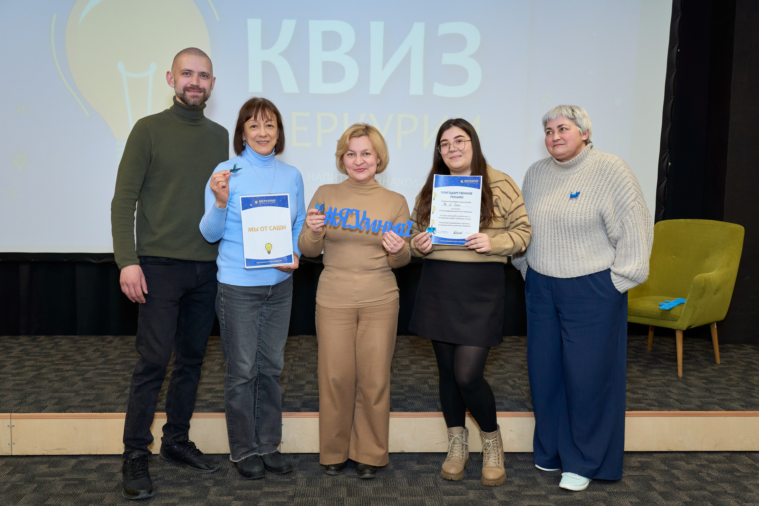 Квиз. Репортажный и портретный фотограф в Томске Ларионов Артём