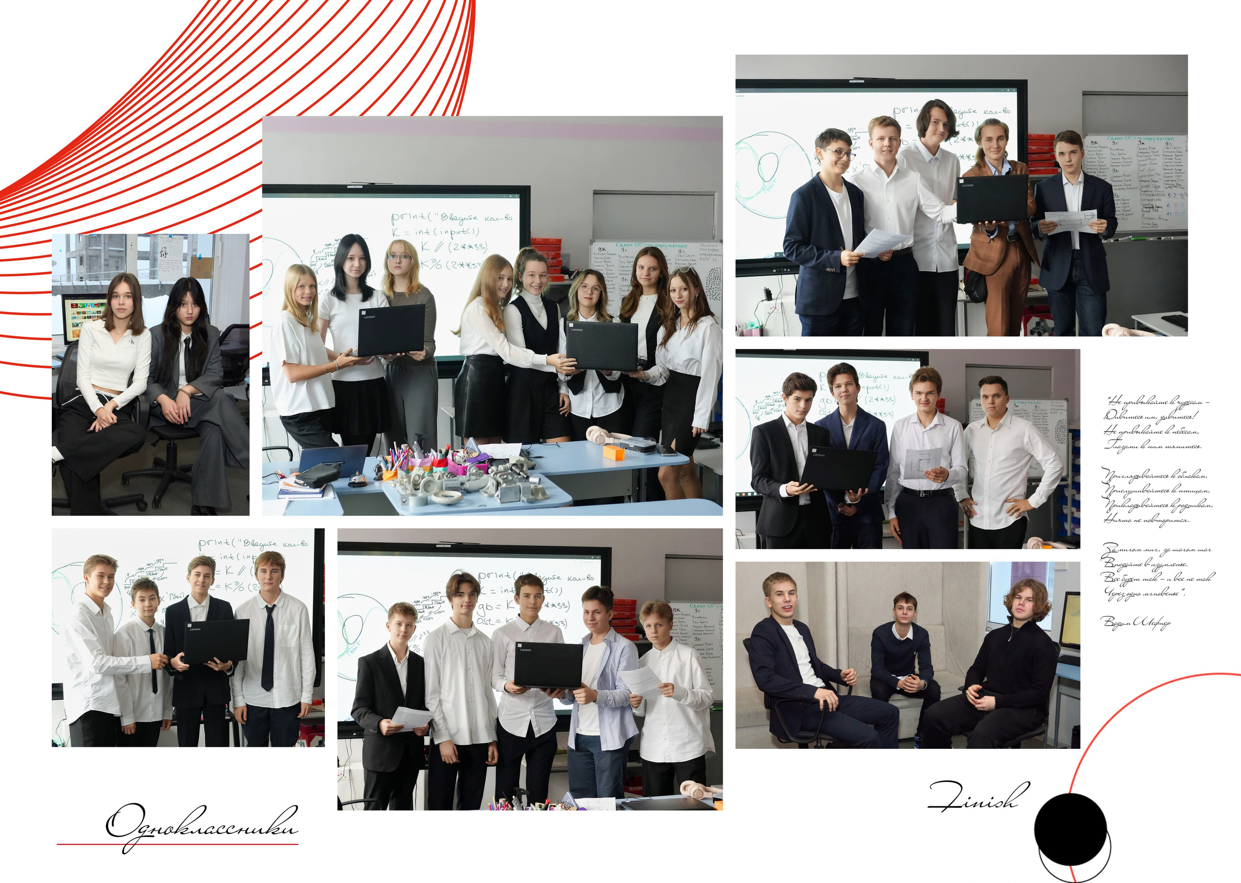 СТАРШАЯ ШКОЛА. Анна Белашова ВЫПУСКНЫЕ АЛЬБОМЫ, фото и видеосъёмка