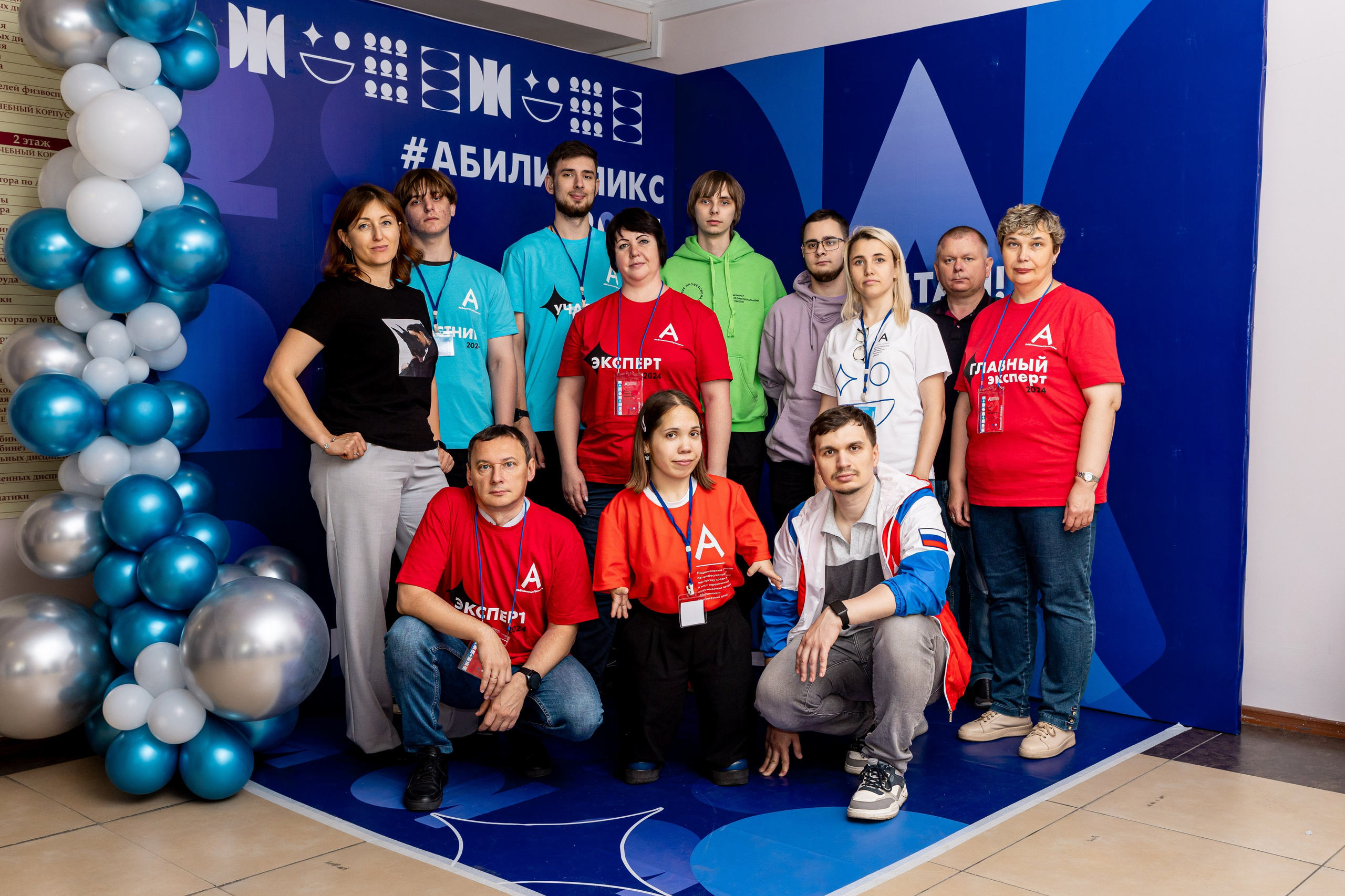 РЦРД «Абилимпикс», г. Уссурийск