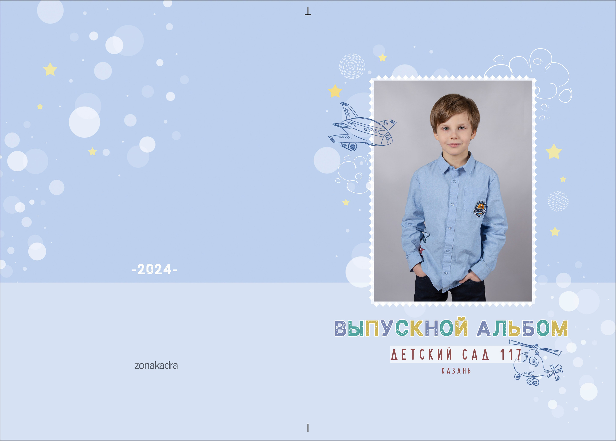 Альбом Лайт. Выпускные альбомы Казань