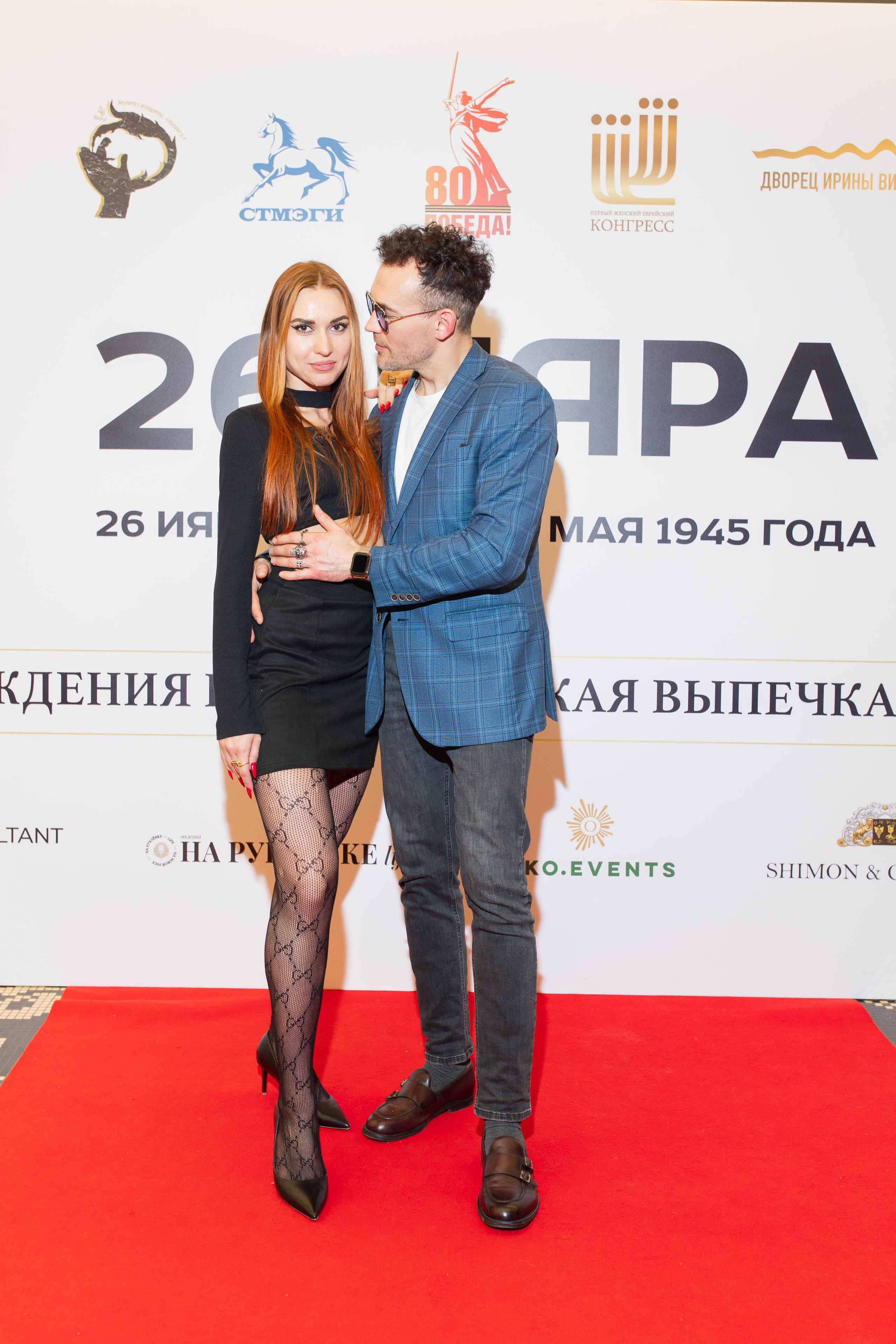 Первый Еврейский Женский Конгресс. Свадебный, портретный фотограф Москва