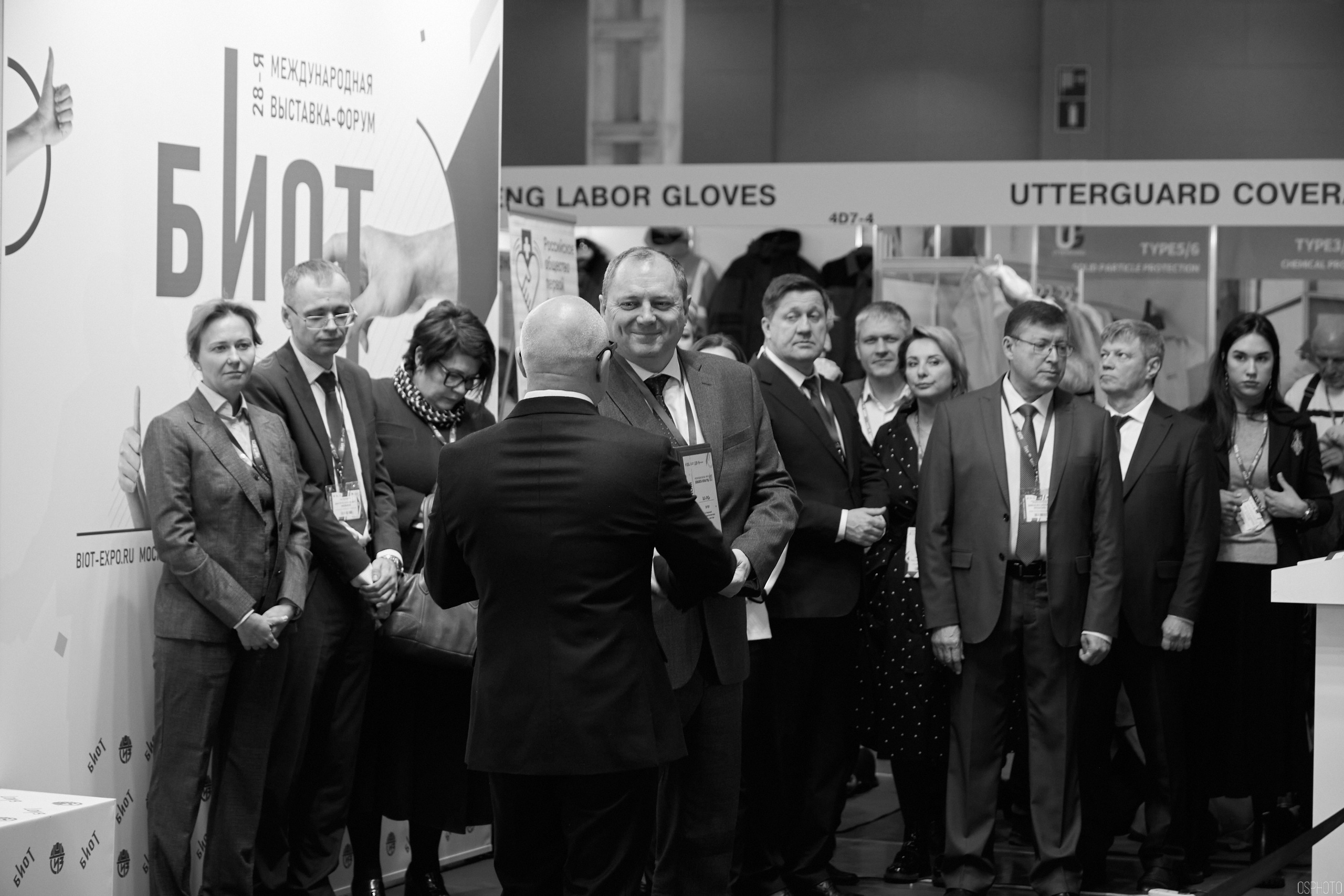 Выставка «Безопасность и охрана труда» | Крокус Экспо. OSPhoto