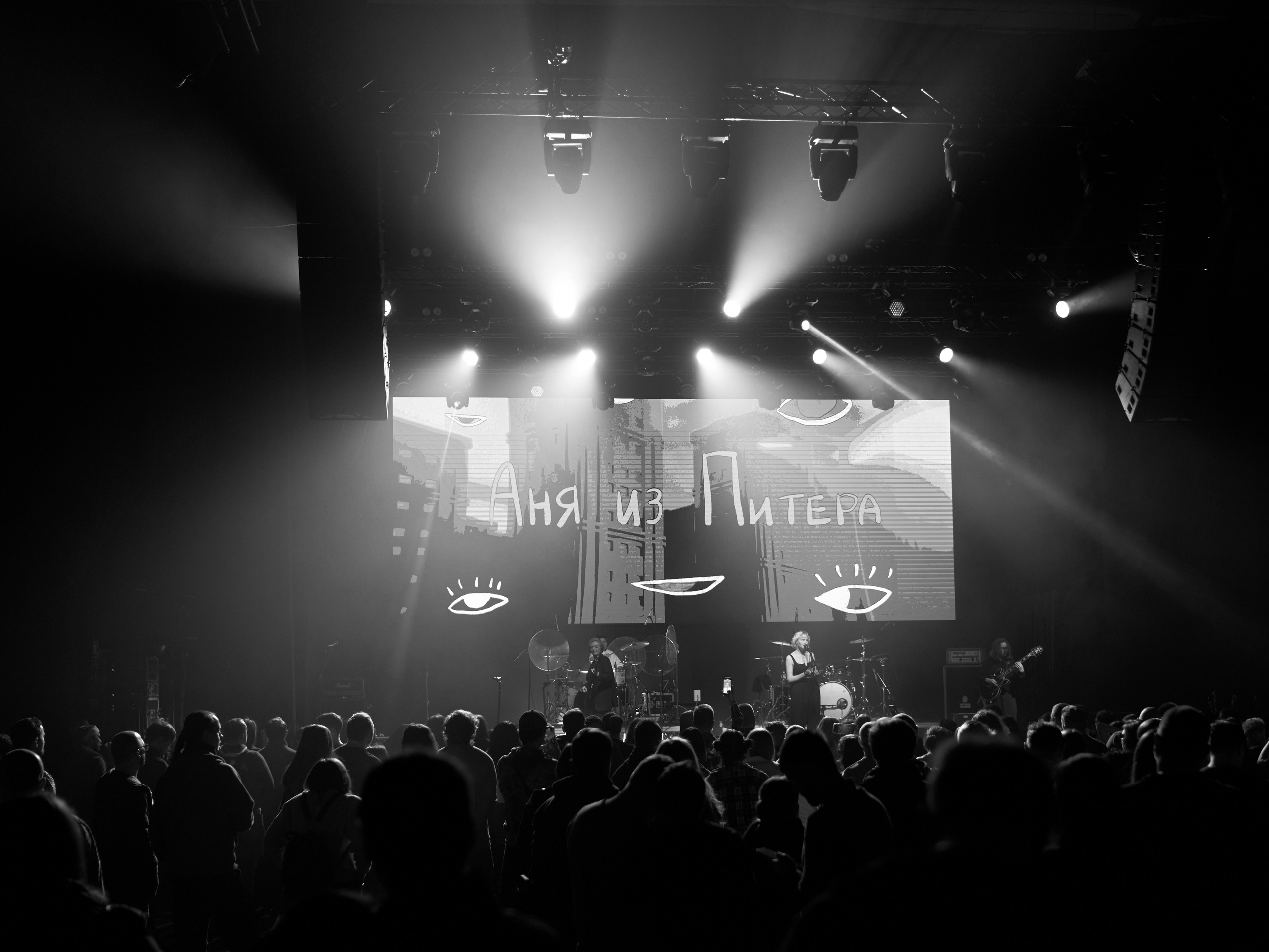 Музыка и сцена. Фотограф Анастасия Дроздова