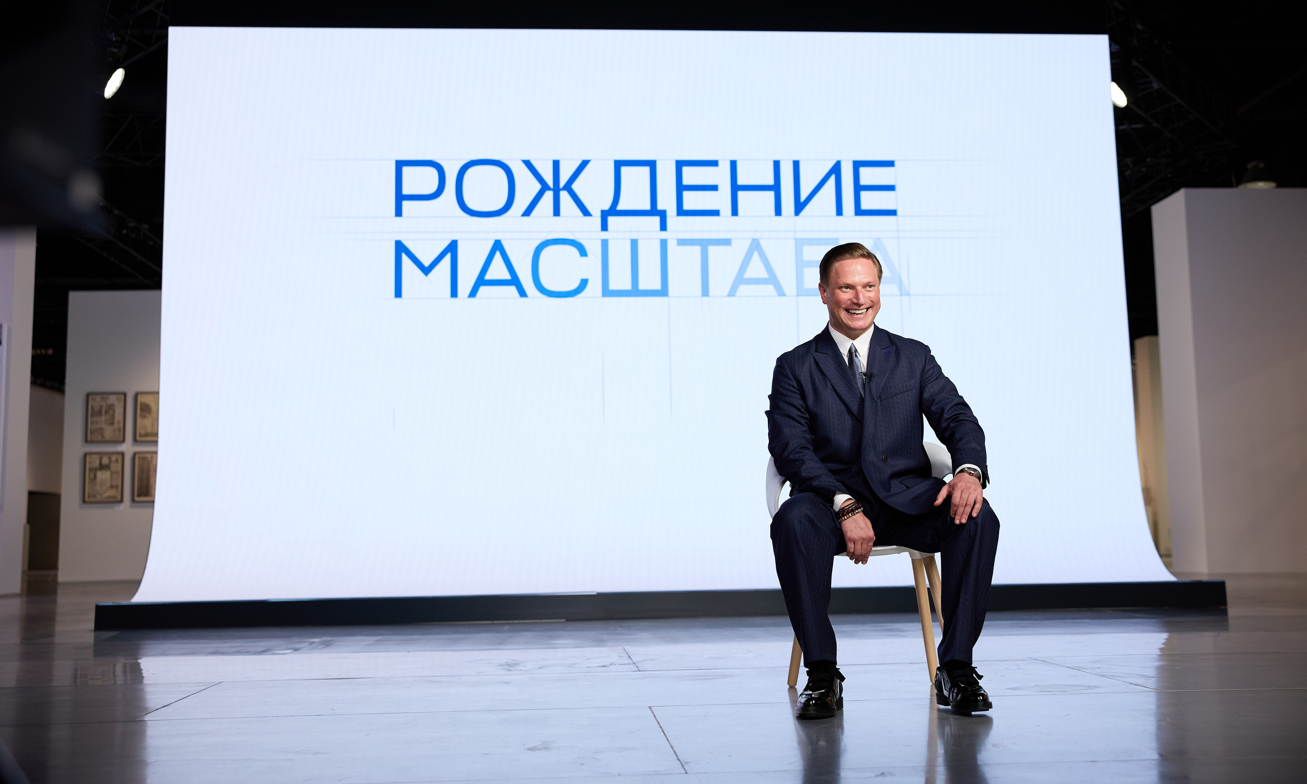 Бизнес. Егор Тутубалин