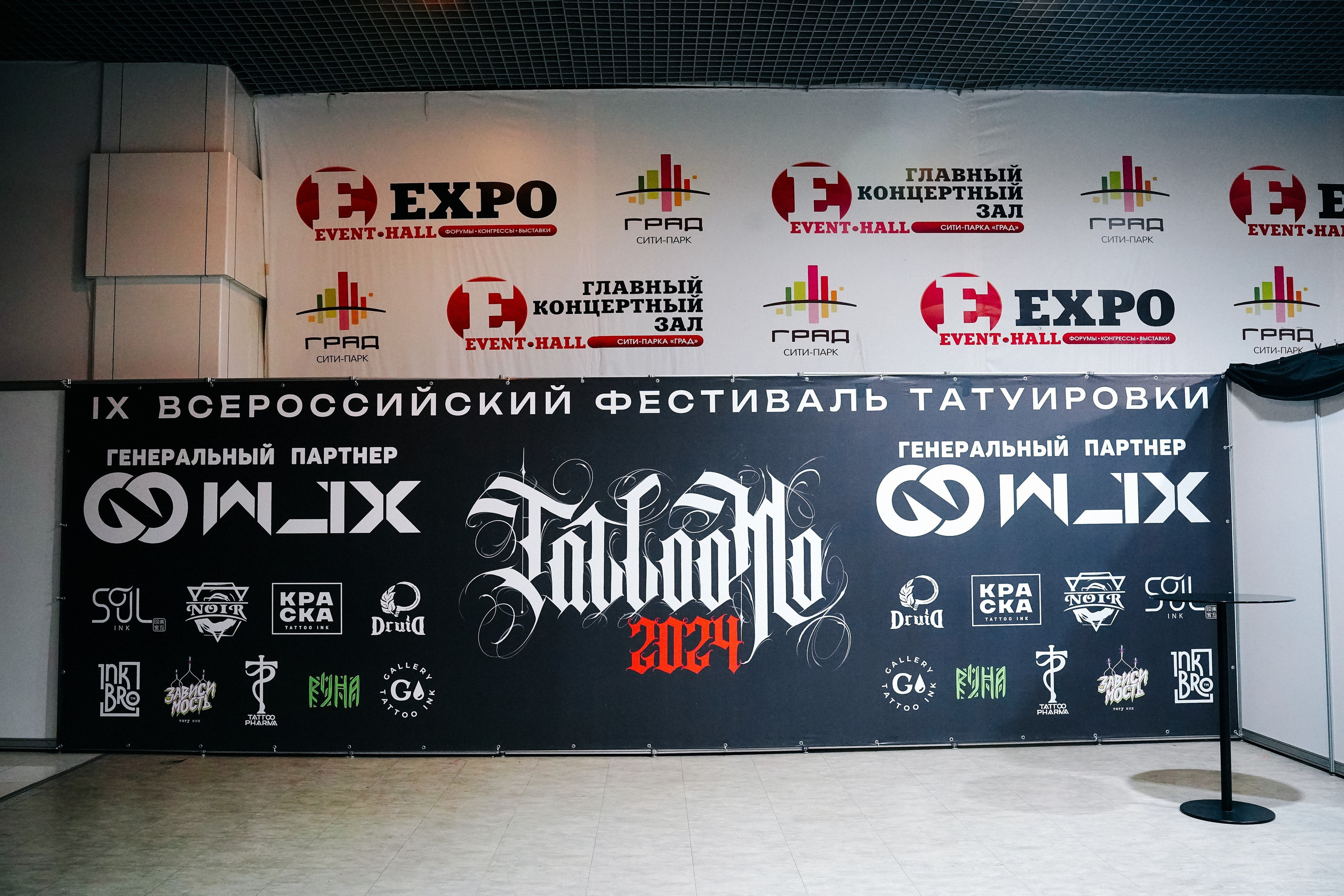 TATTOOMO. Фотограф в Воронеже Ольга Космодемьянская