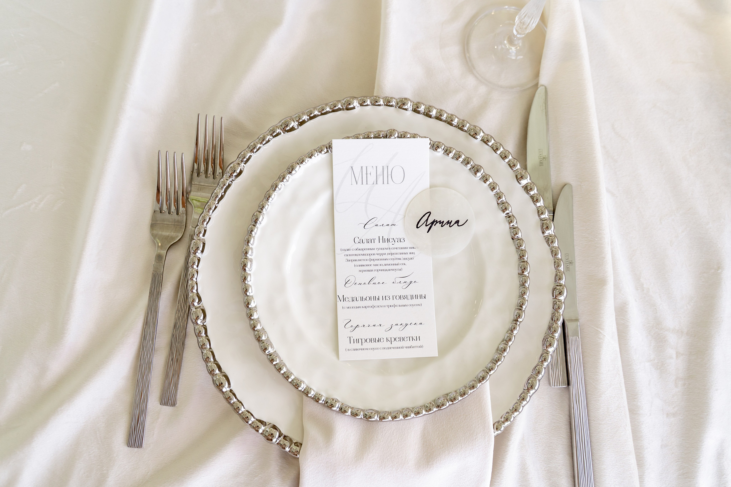 Игорь и Анна. Карпенко Марина свадебный и семейный фотограф Анапа, Краснодар, Геленджик, Сочи, Темрюк