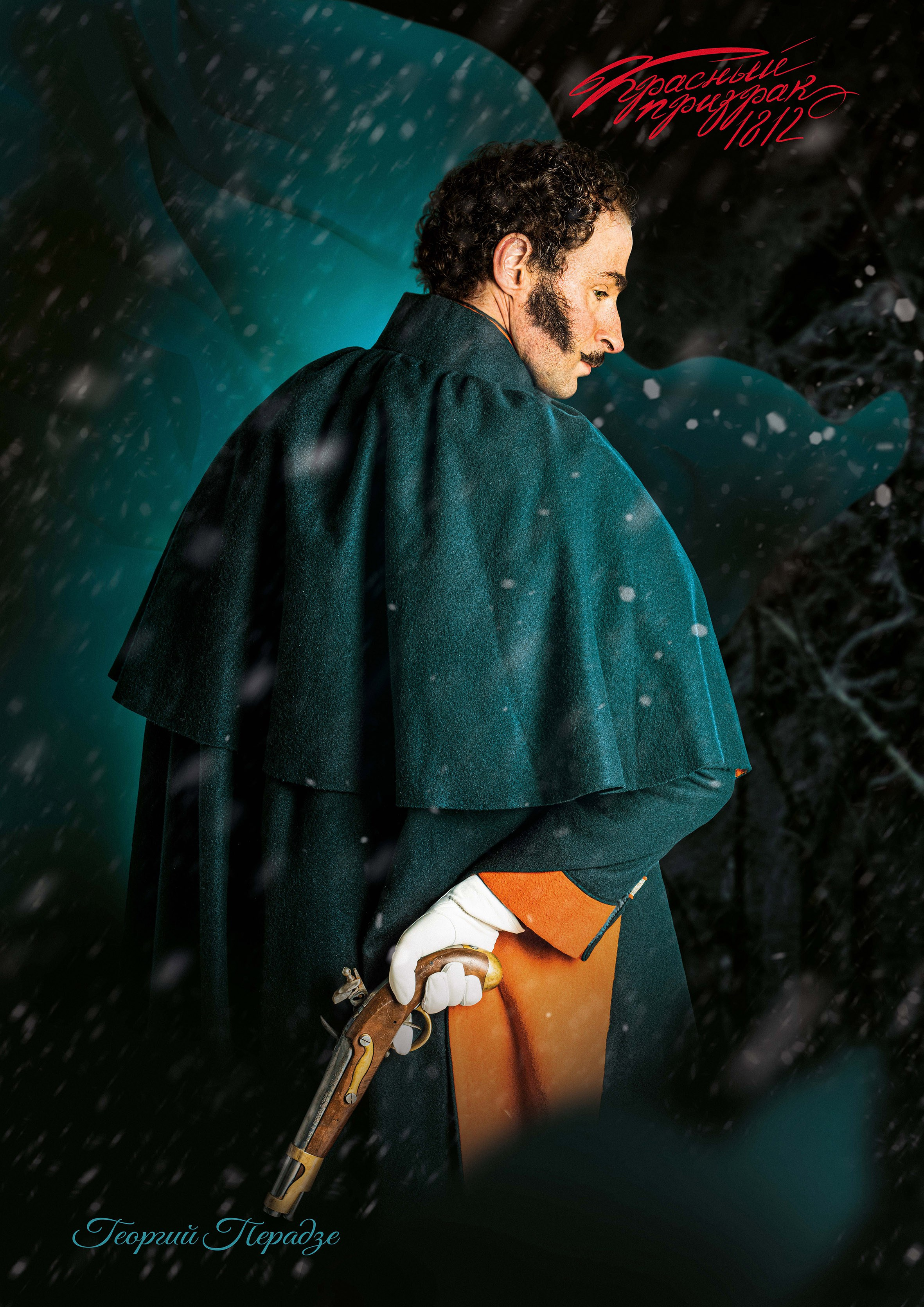 Как создавался постер фильма “КРАСНЫЙ ПРИЗРАК 1812”. ЭФФЕКТИВНОЕ АКТЕРСКОЕ ПОРТФОЛИО ОТ МИХАИЛА БУЧИНА