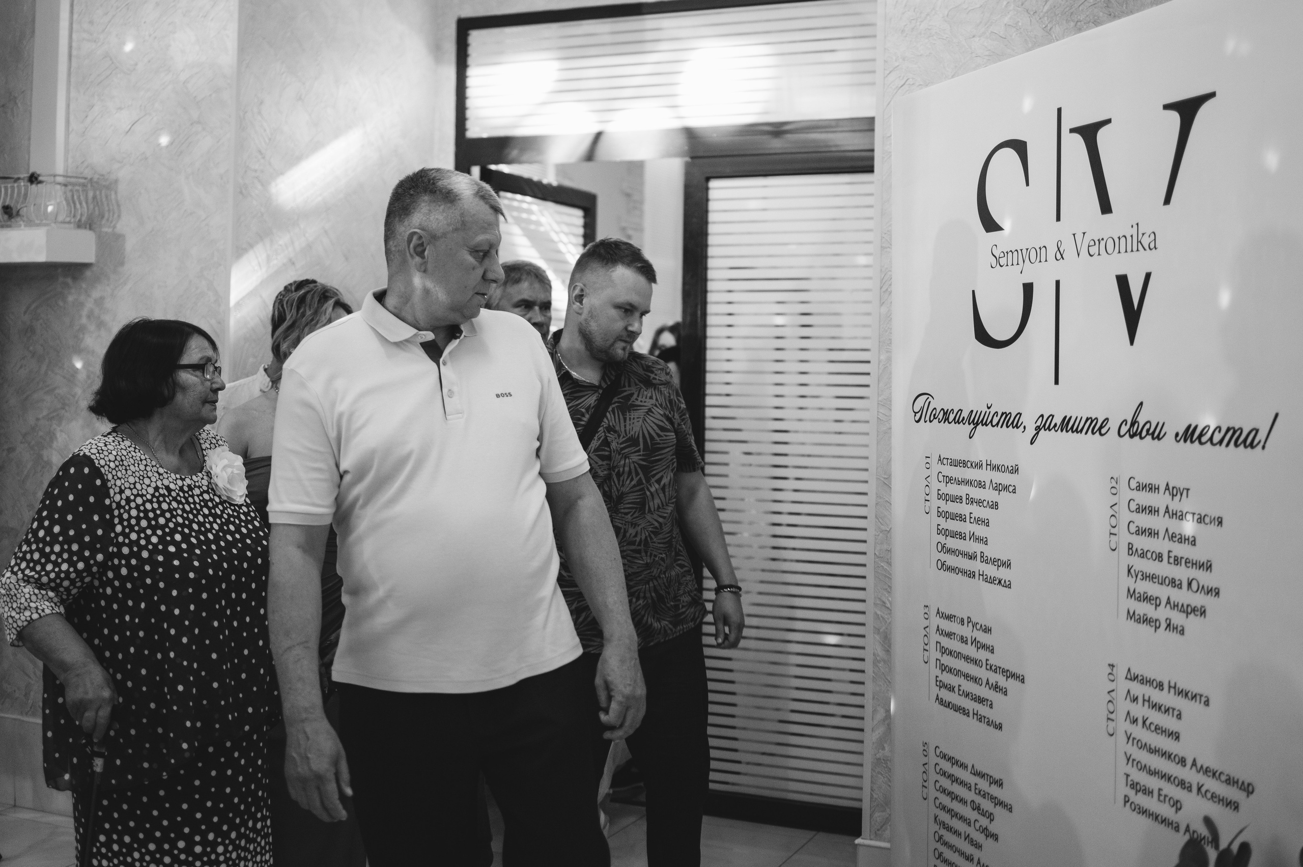 Нежные мгновения свадьбы: Семён и Вероника. Фотограф Семён Гнеушев