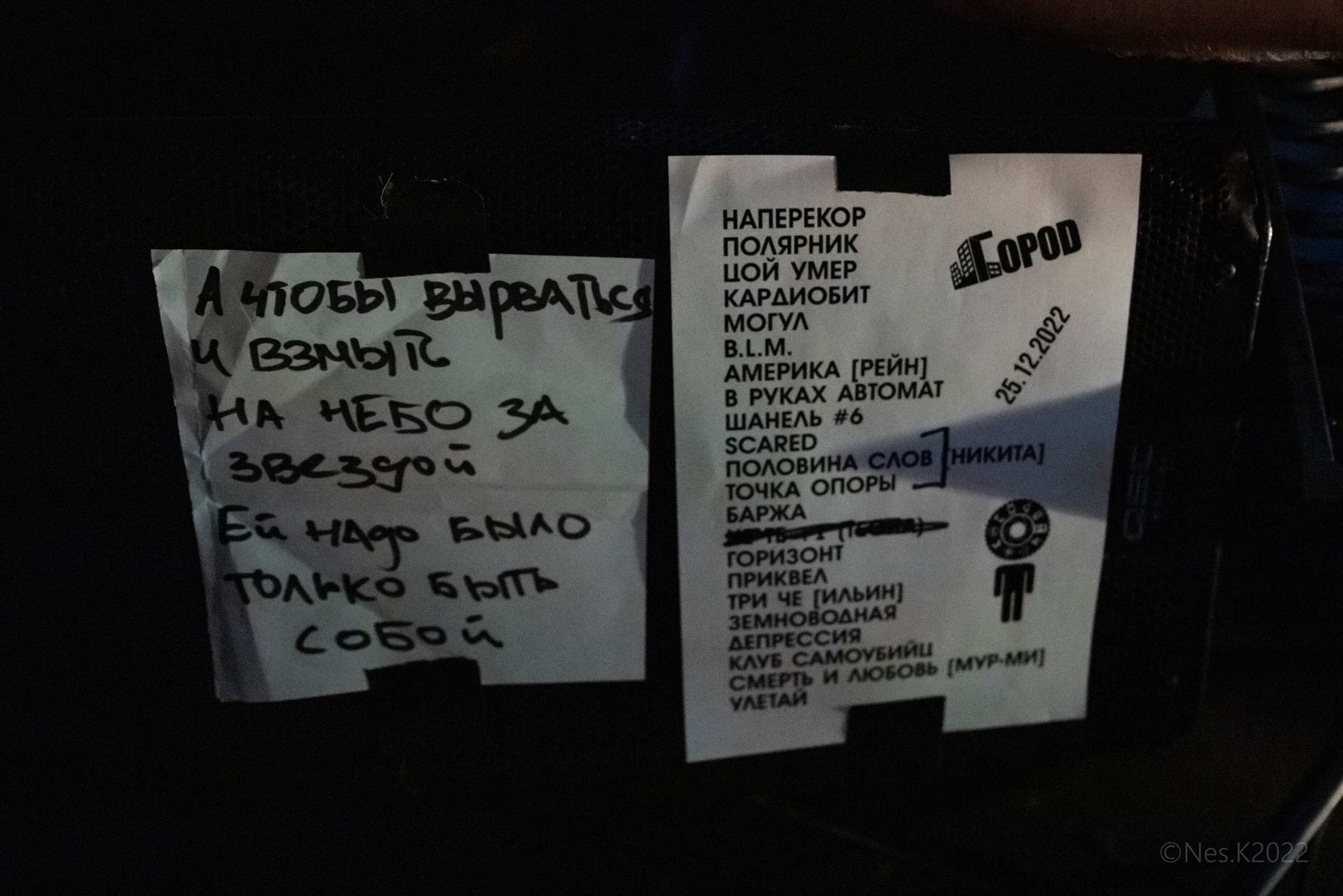 Модем. Профессиональный фотограф в Москве и МО