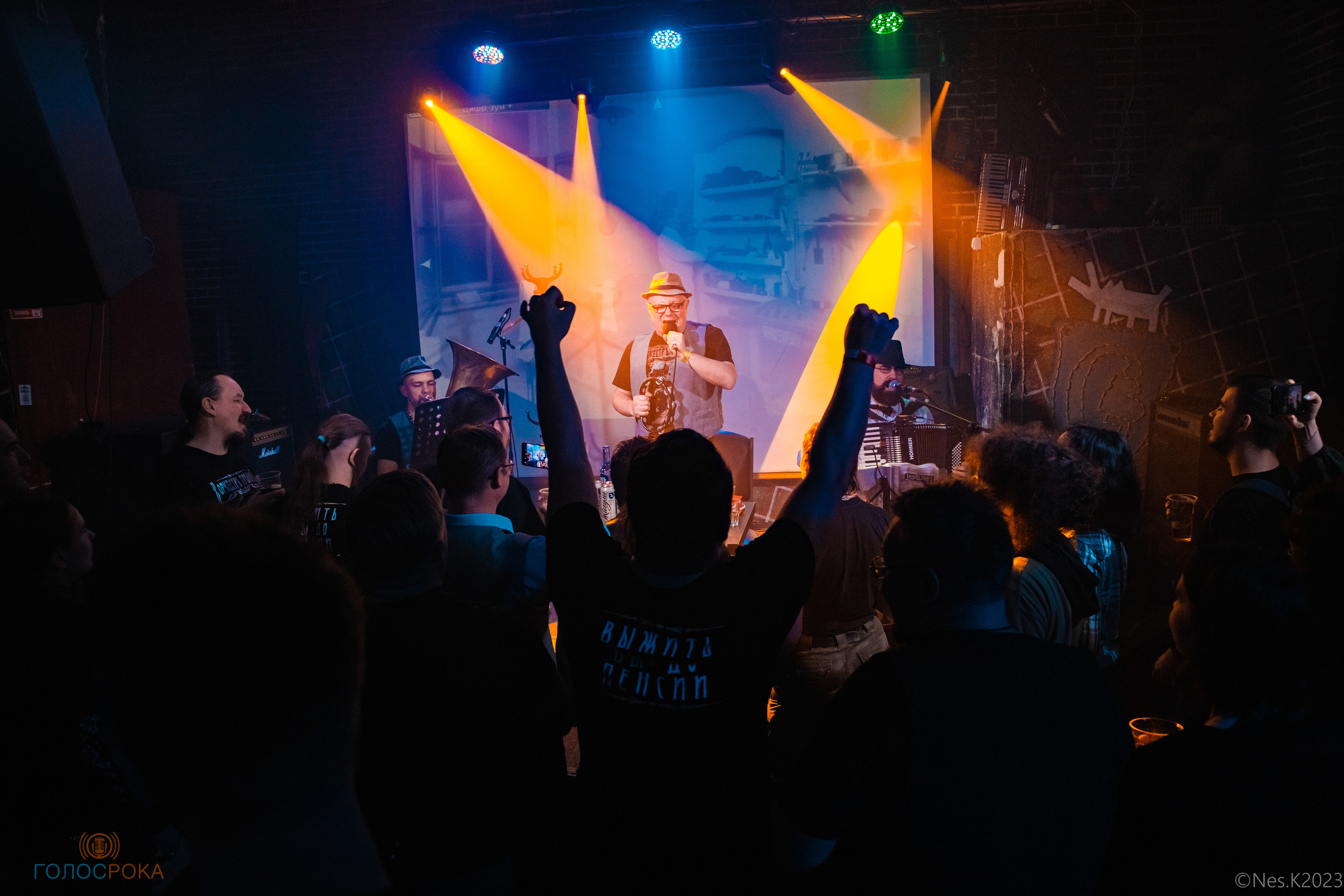 ОркестрЪ Тролля. Профессиональный фотограф в Москве и МО