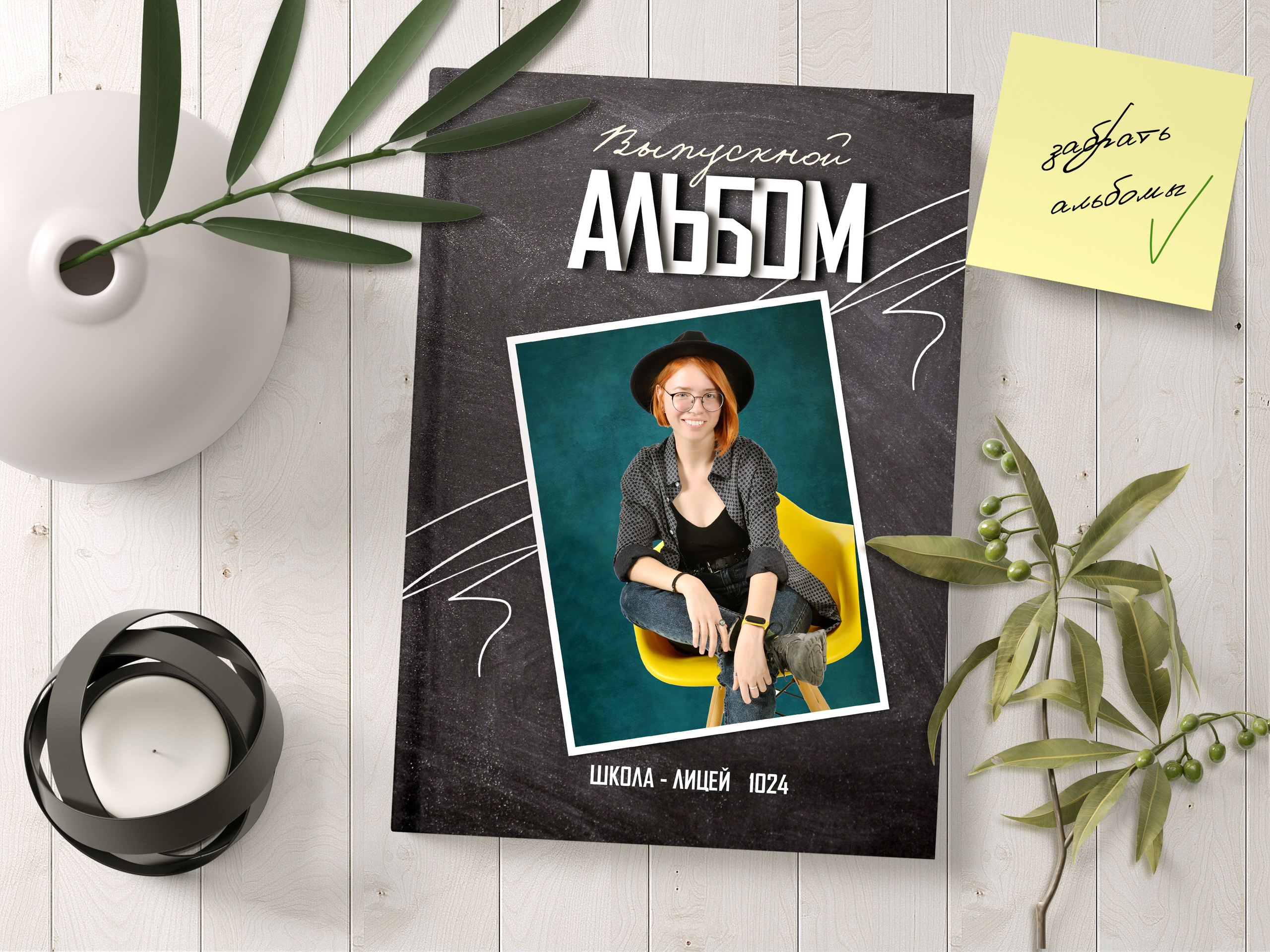 Вариант обложки с портретом