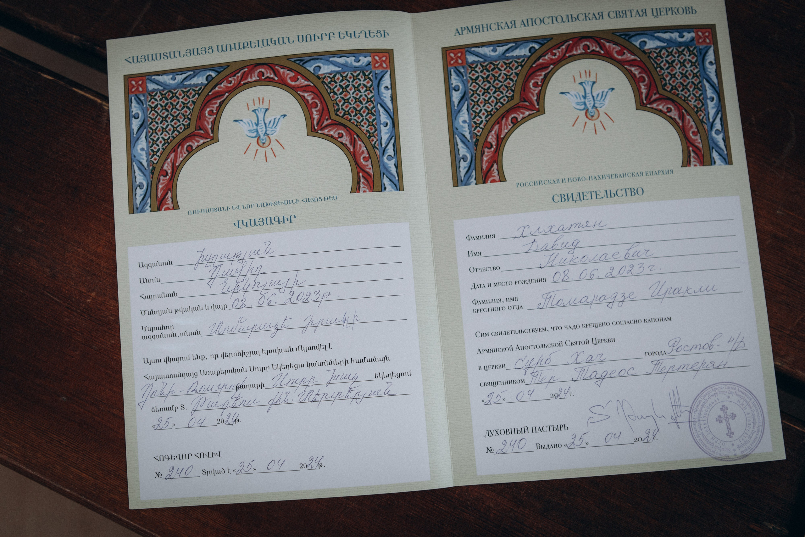 Крещение Карла и Давида. Семейный фотограф и фотограф на роды в Ростове-на-Дону Мухина Виктория