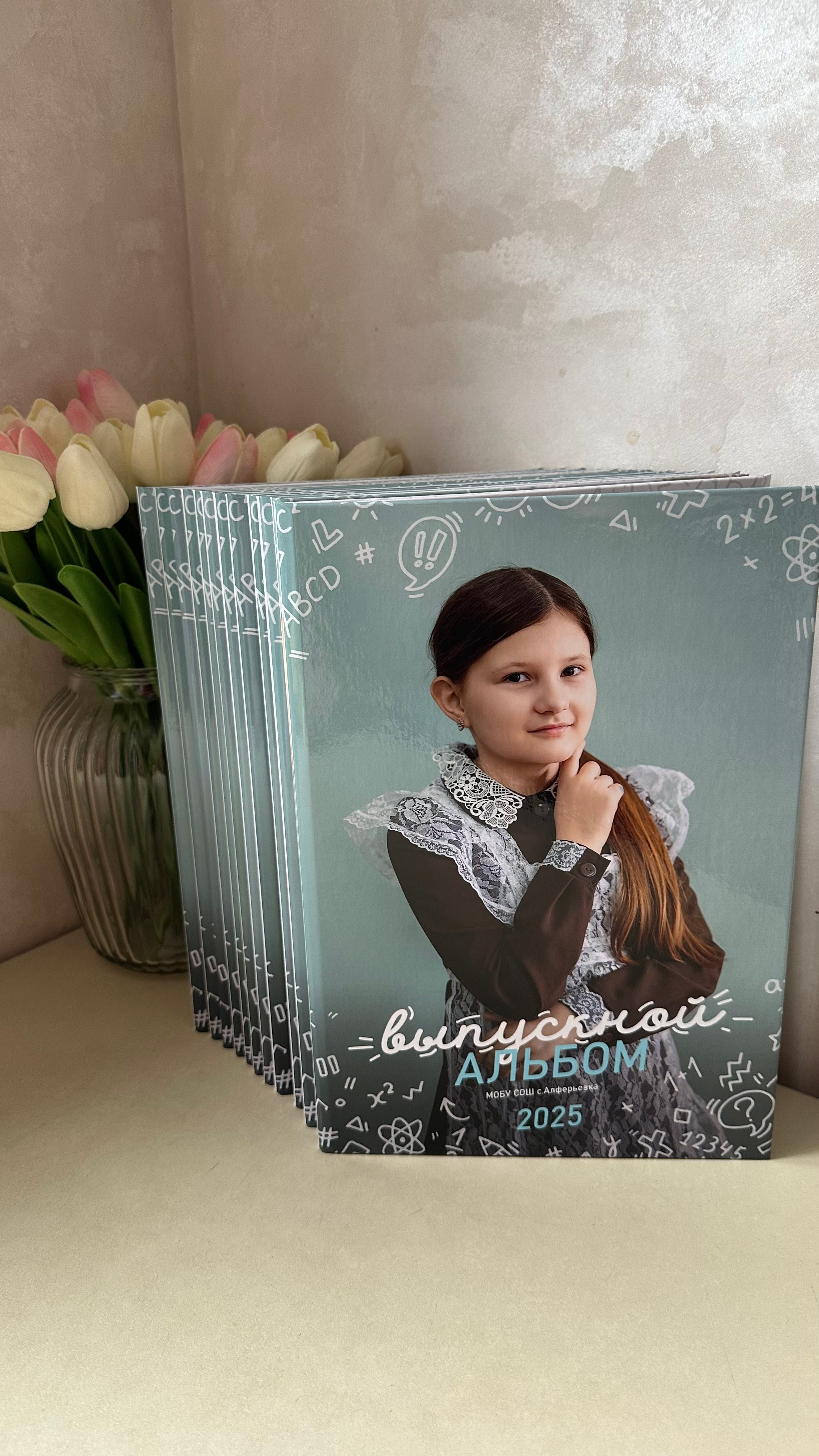 Дизайн «Классный» (4 класс). Фотограф г. Пенза — Светлана Зойкина