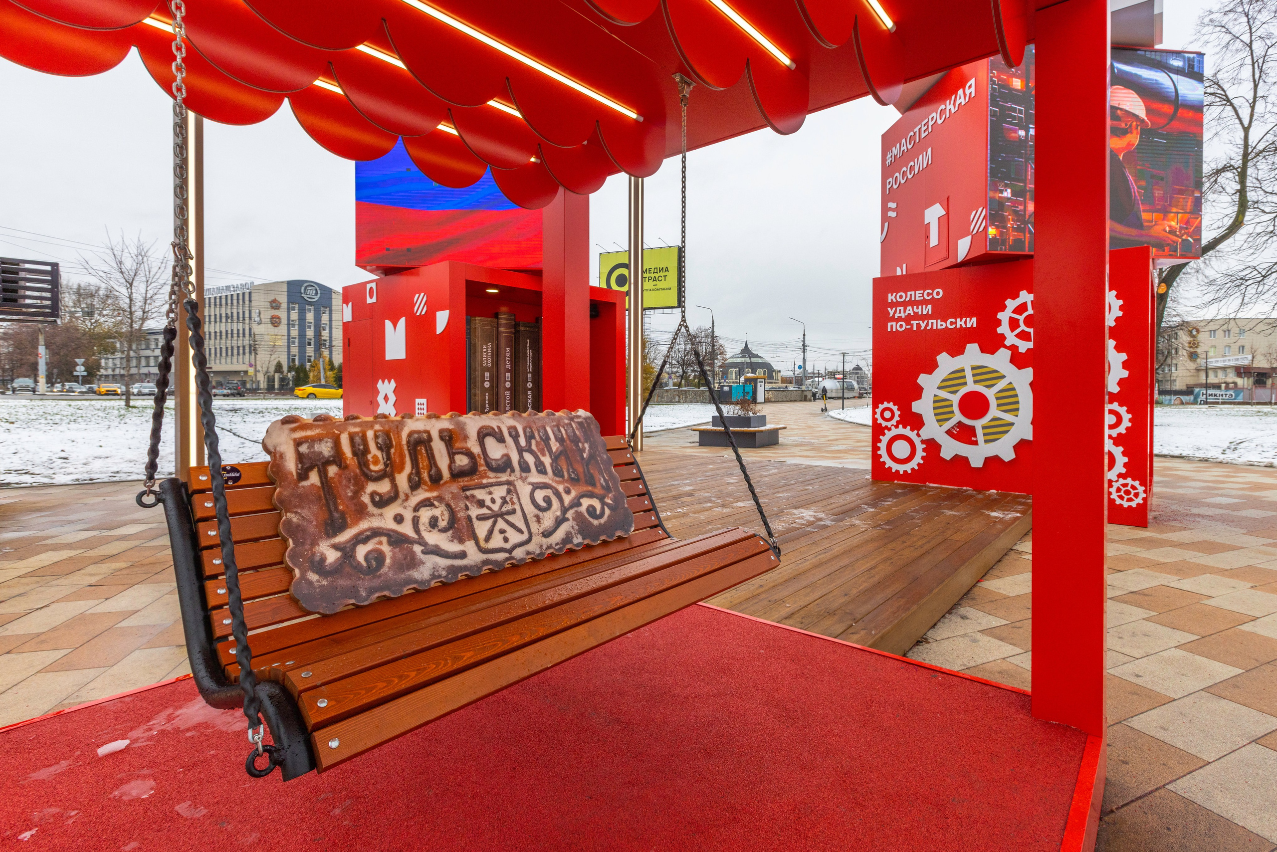 Улица Металлистов осенью. Фотограф в Туле Крупский АнДРей. Фотостудия «КАДР71» в Туле