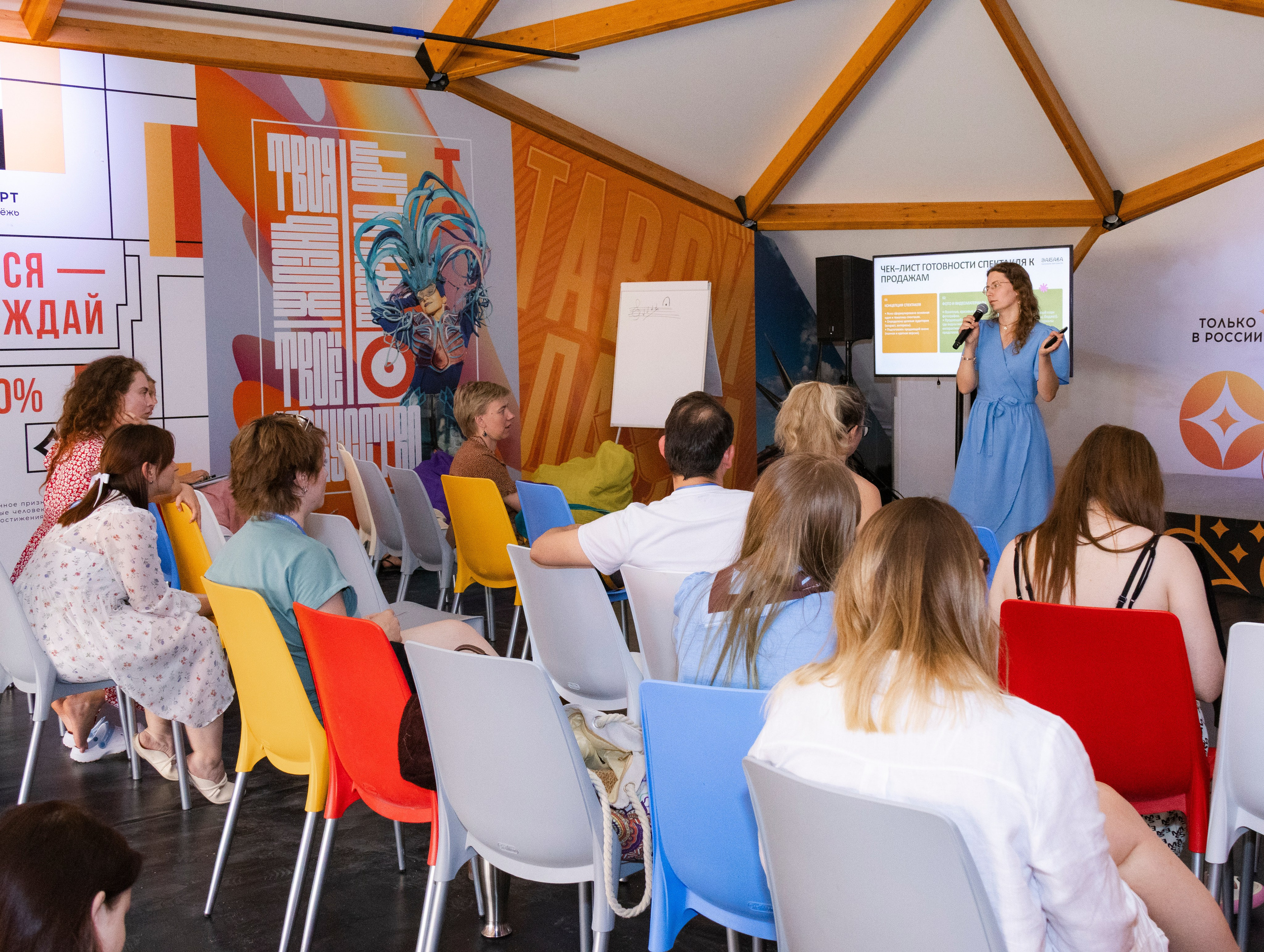 ТАВРИДА фестиваль образовательная смена. Видеограф, фотограф в Москве Мария Васильева