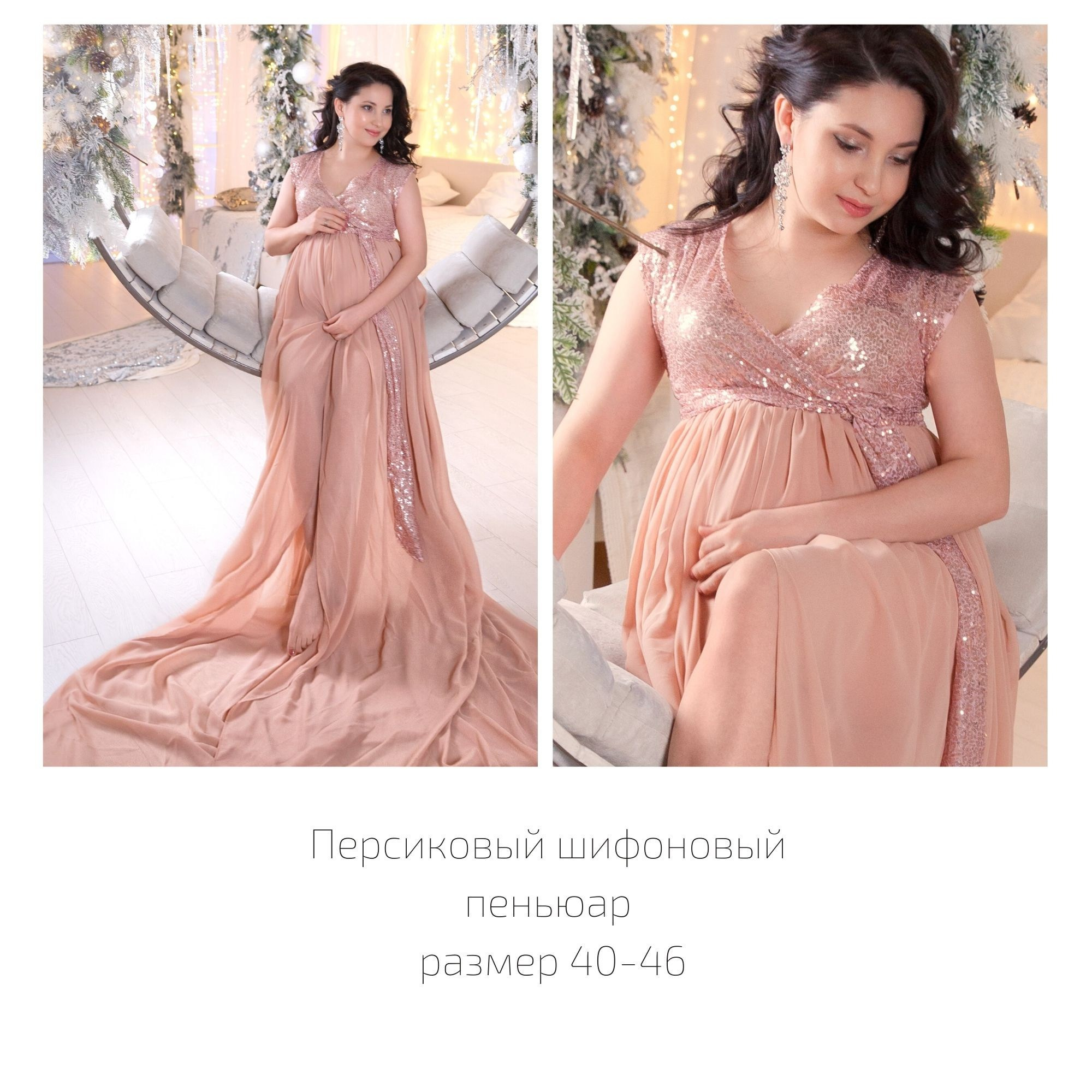 Платья для беременной фотосессии от фотографа Ольга Поторочина