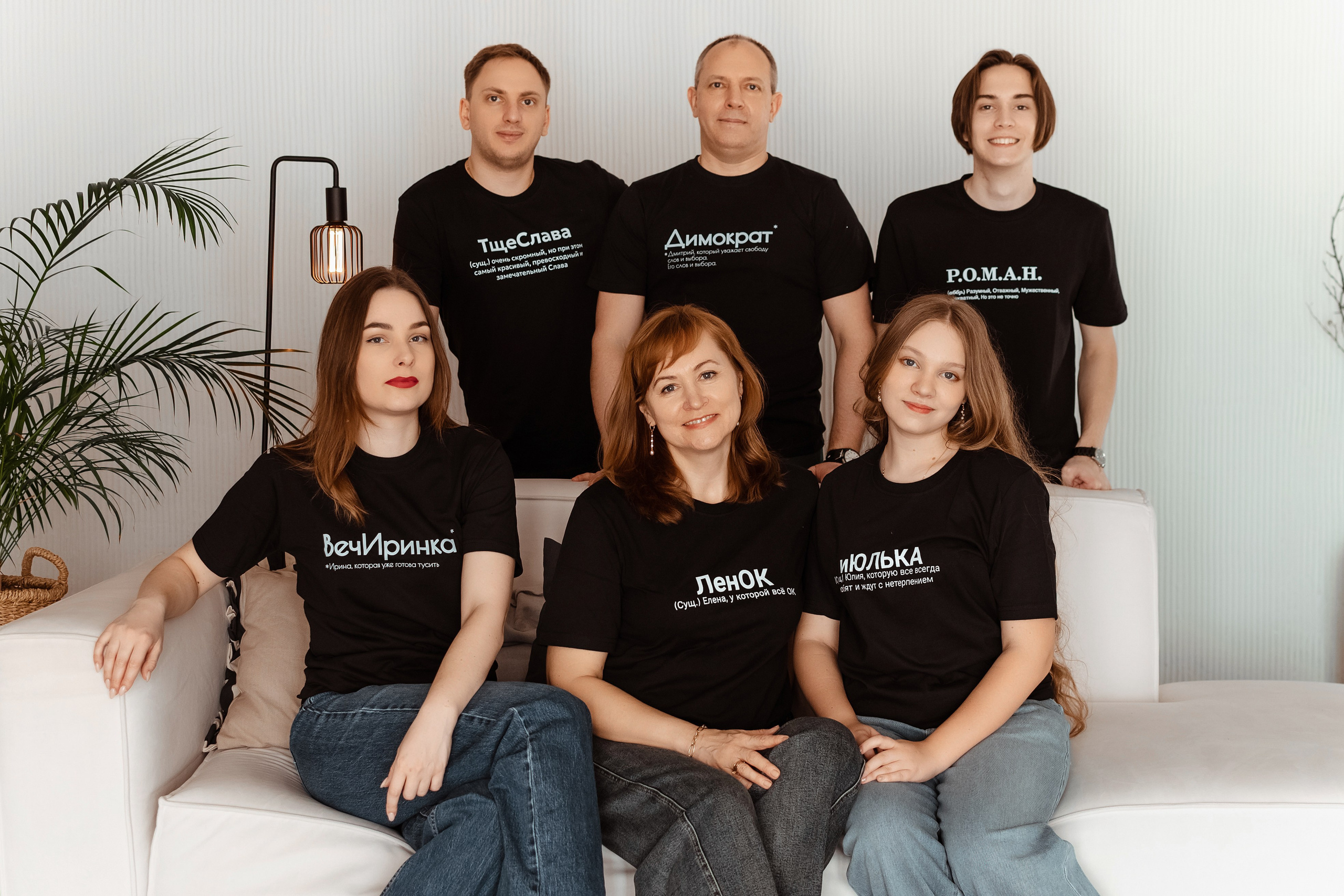 Анонс фотосессии для Лены и её семьи. Фотограф в Самаре | Катерина Гущина