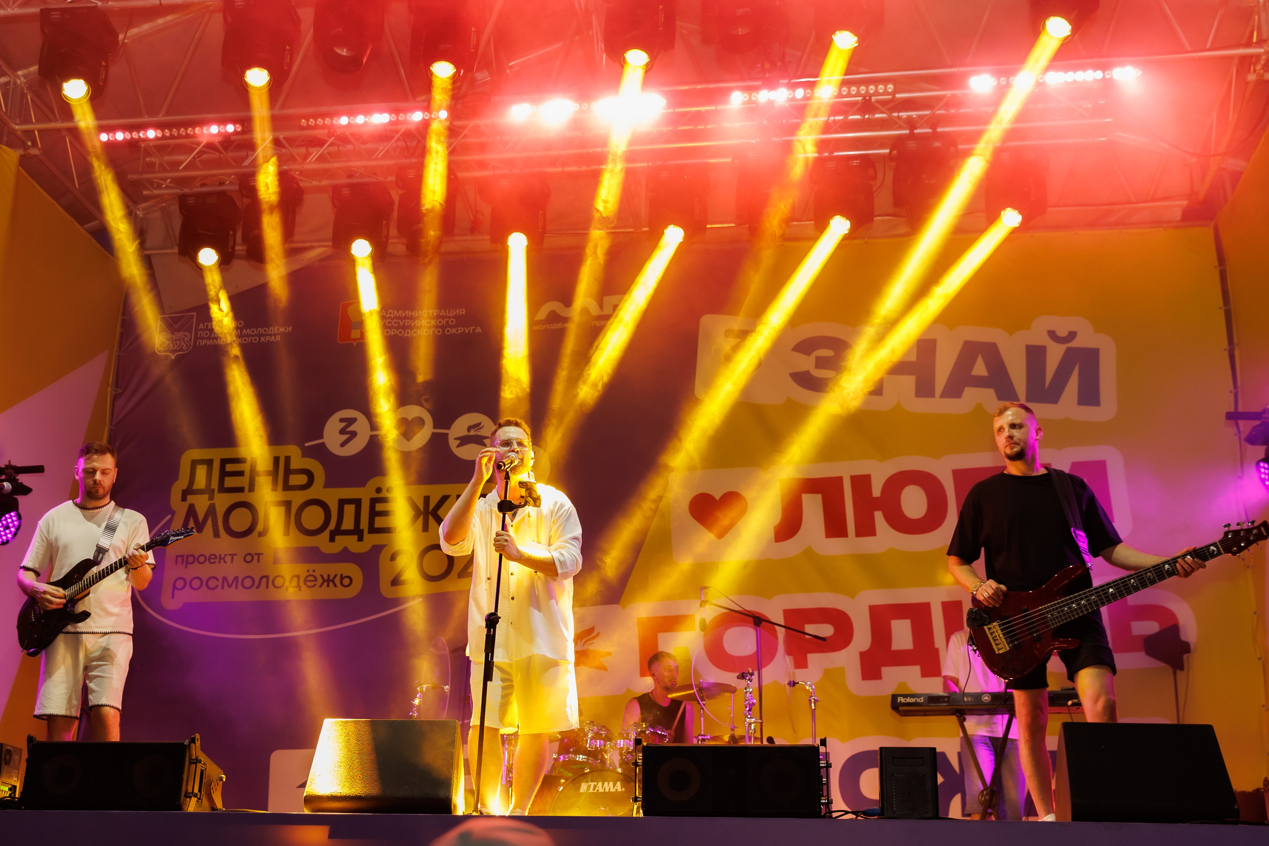 ДЕНЬ МОЛОДЕЖИ. Фотограф семейных, детских, репортажных съёмок г. Уссурийск-Владивосток