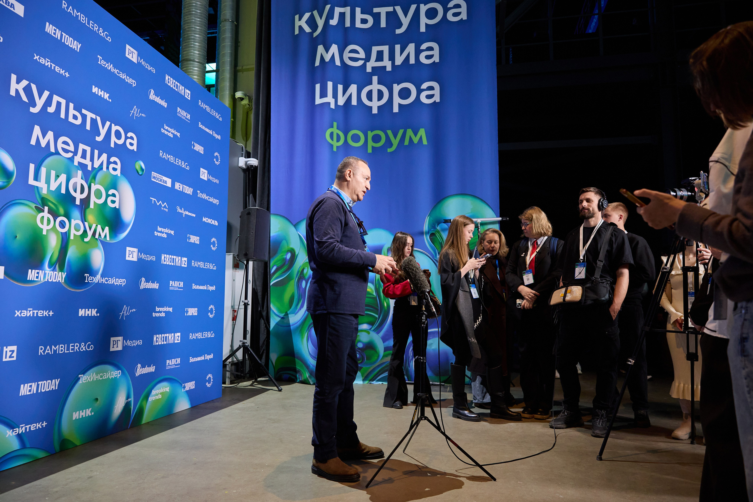 Культура. Медиа. Цифра 2025. Ретушер Довгуля Александр
