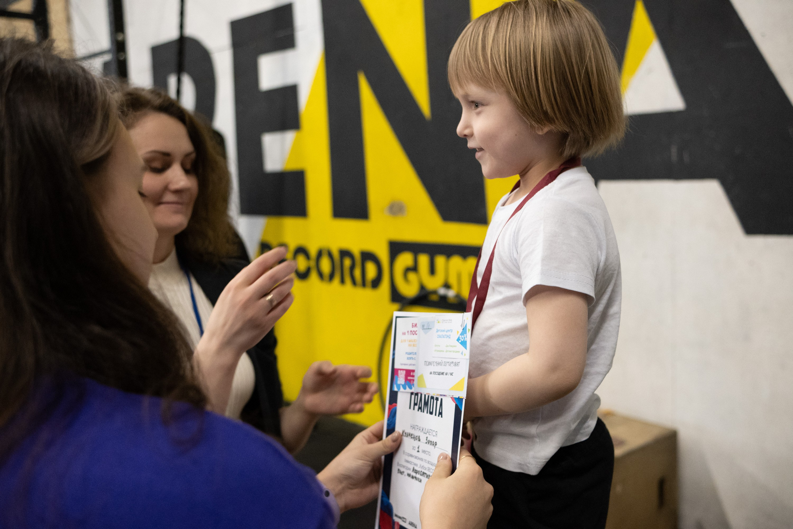 Внутриклубные соревнования по воздушной гимнастике 02.04.23