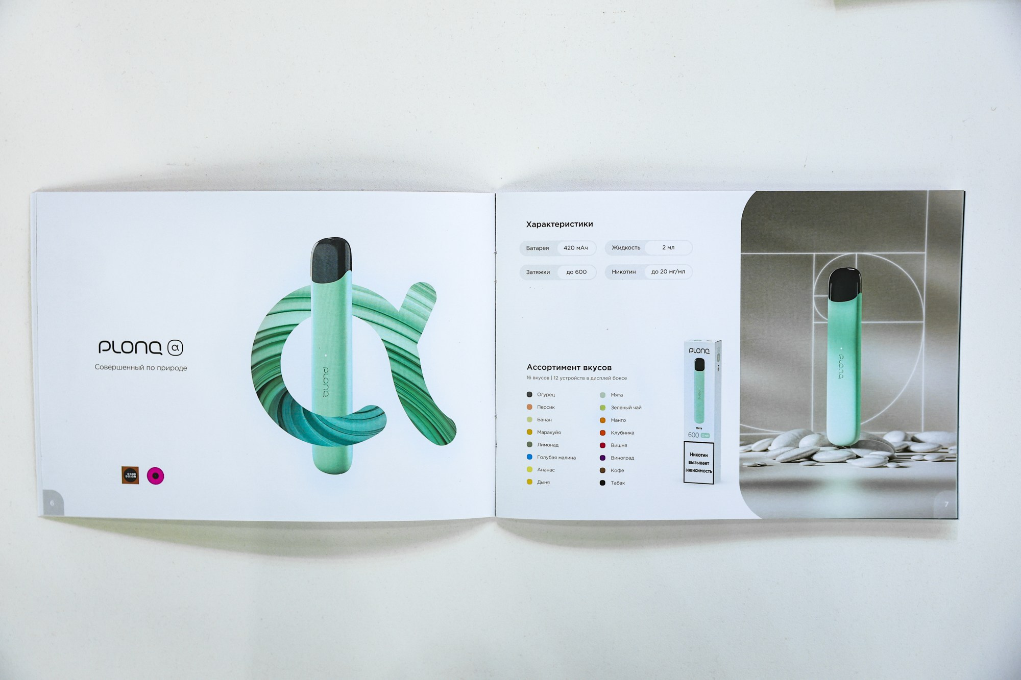 Стенд PLONQ на Vape Club Show. Фотограф Дарья Попова