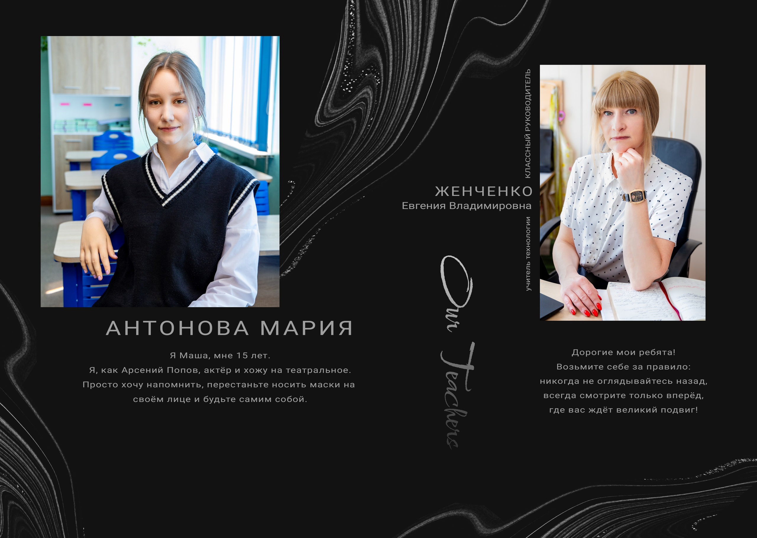 Школа: Альбомы. Инга Кузьминская ТОП-фотограф г. Корсаков