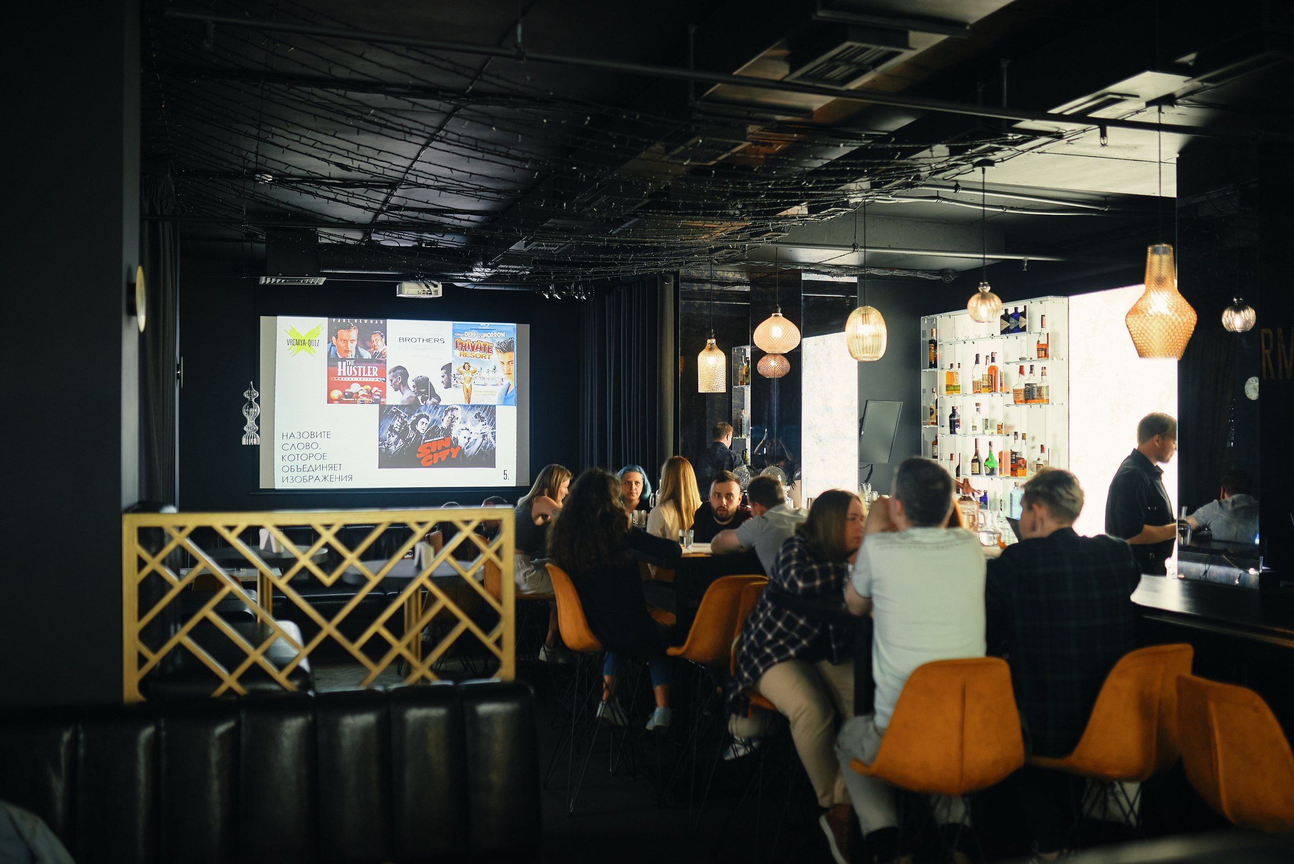 КВИЗ. Главная