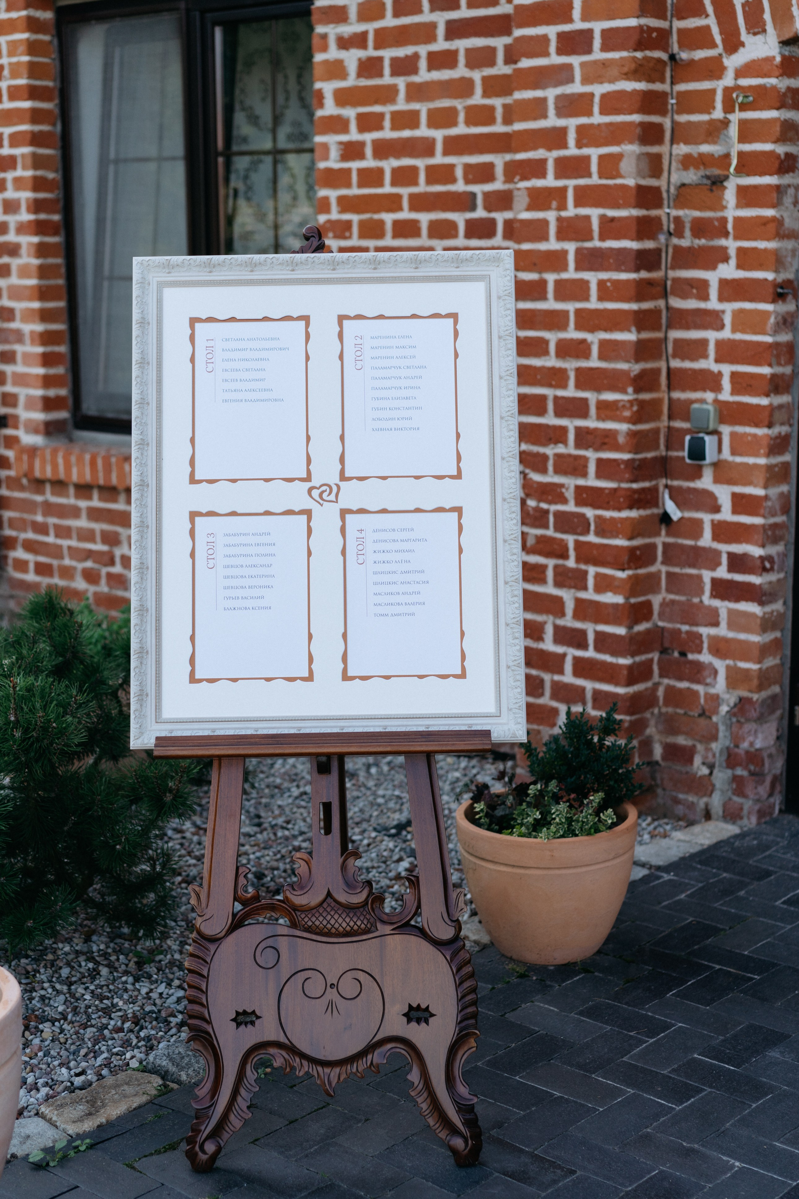 Александр и Ирина. Свадебный и семейный фотограф в Калининграде Анастасия Гриценко